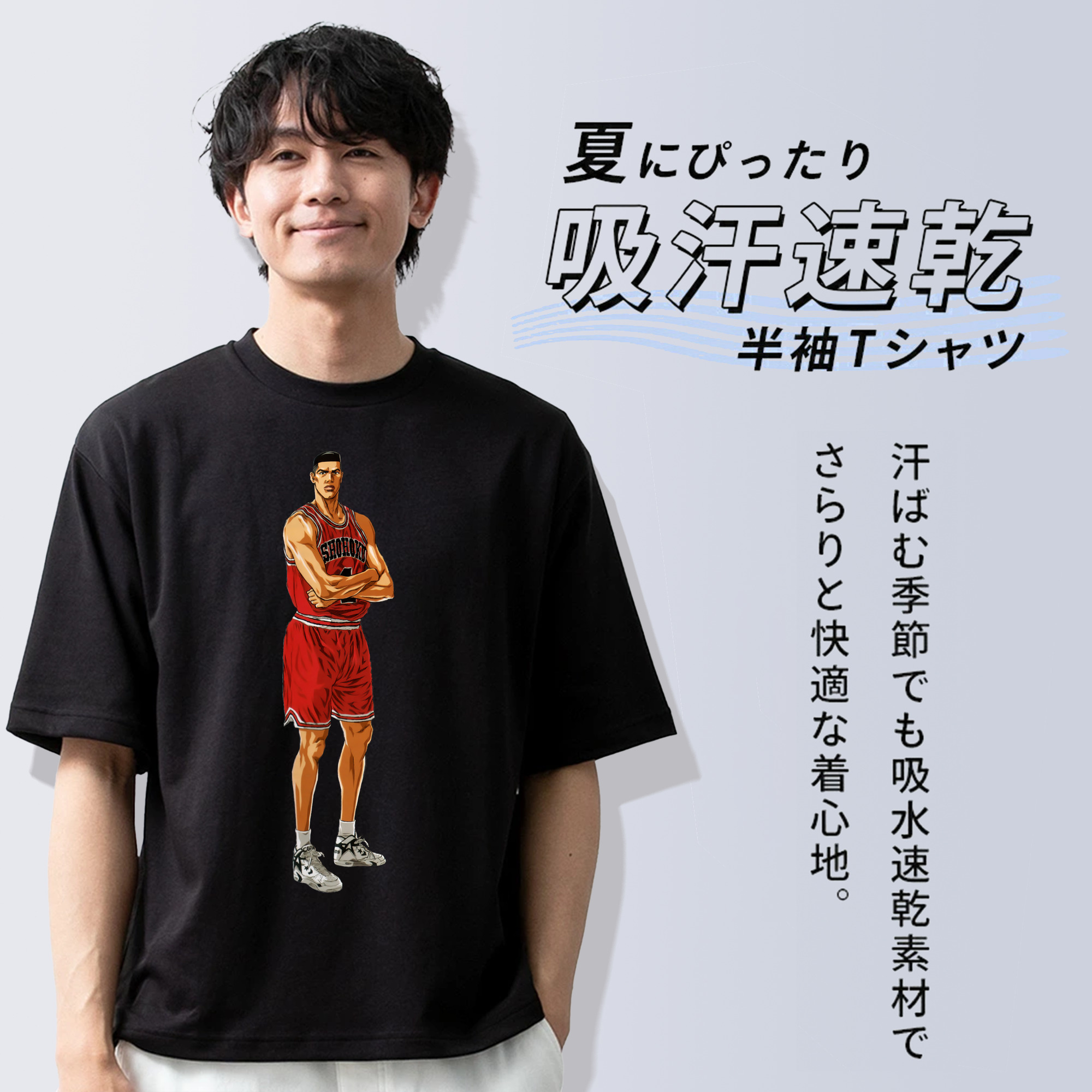 SLAM DUNK／スラムダンク 綿100％ メンズ半袖Tシャツ｜肌触りやわらか＆通気性