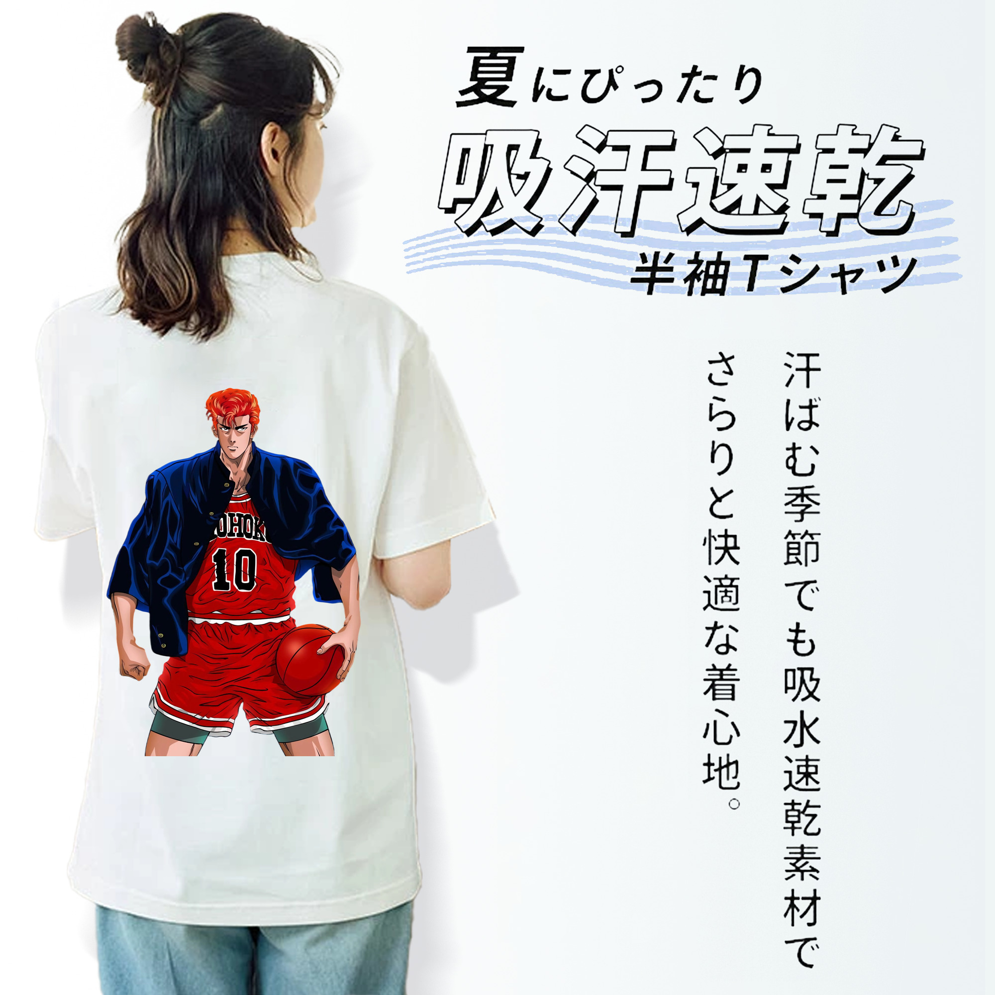 SLAM DUNK／スラムダンク レディース半袖Tシャツ(バックプリント)