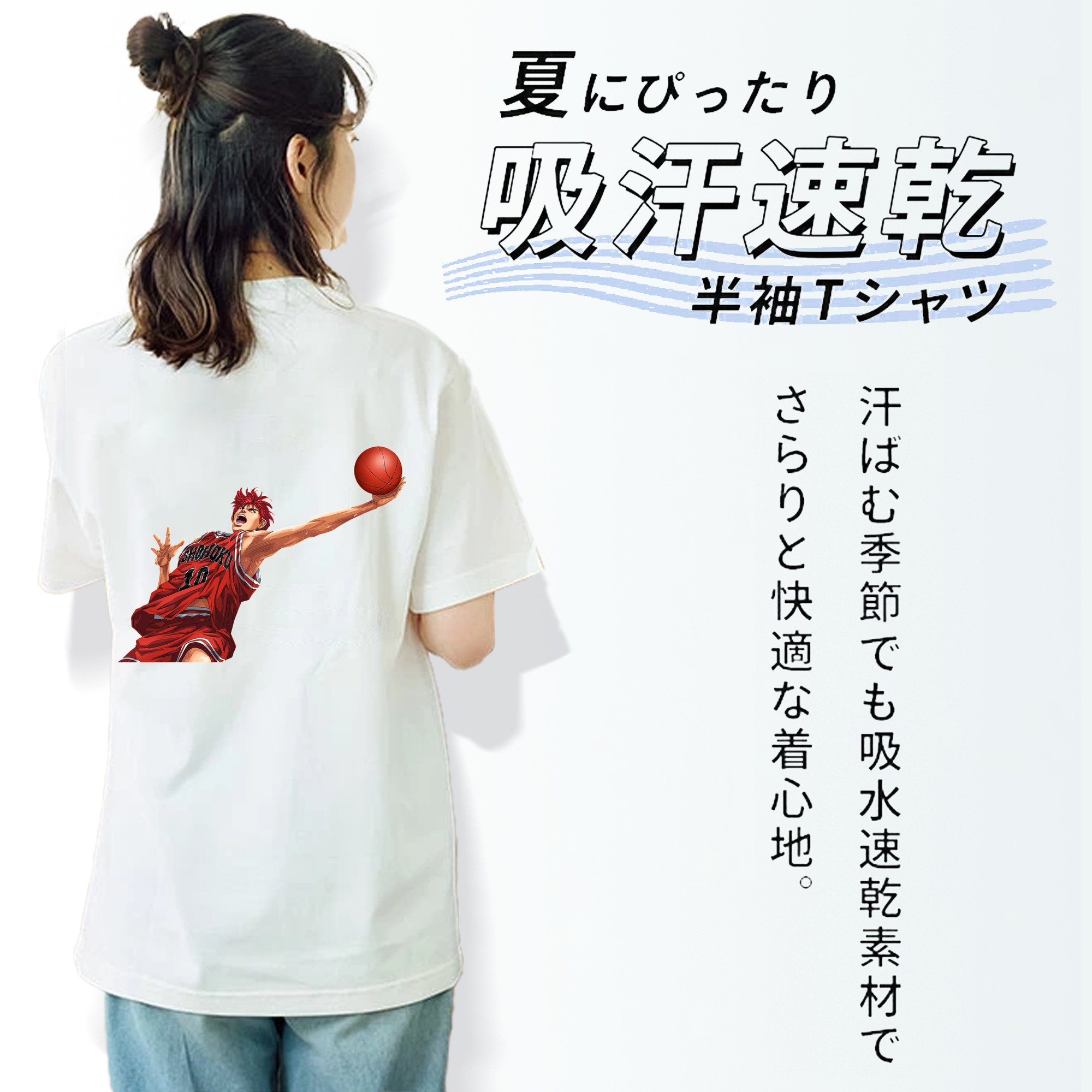 SLAM DUNK／スラムダンク レディース半袖Tシャツ(バックプリント)