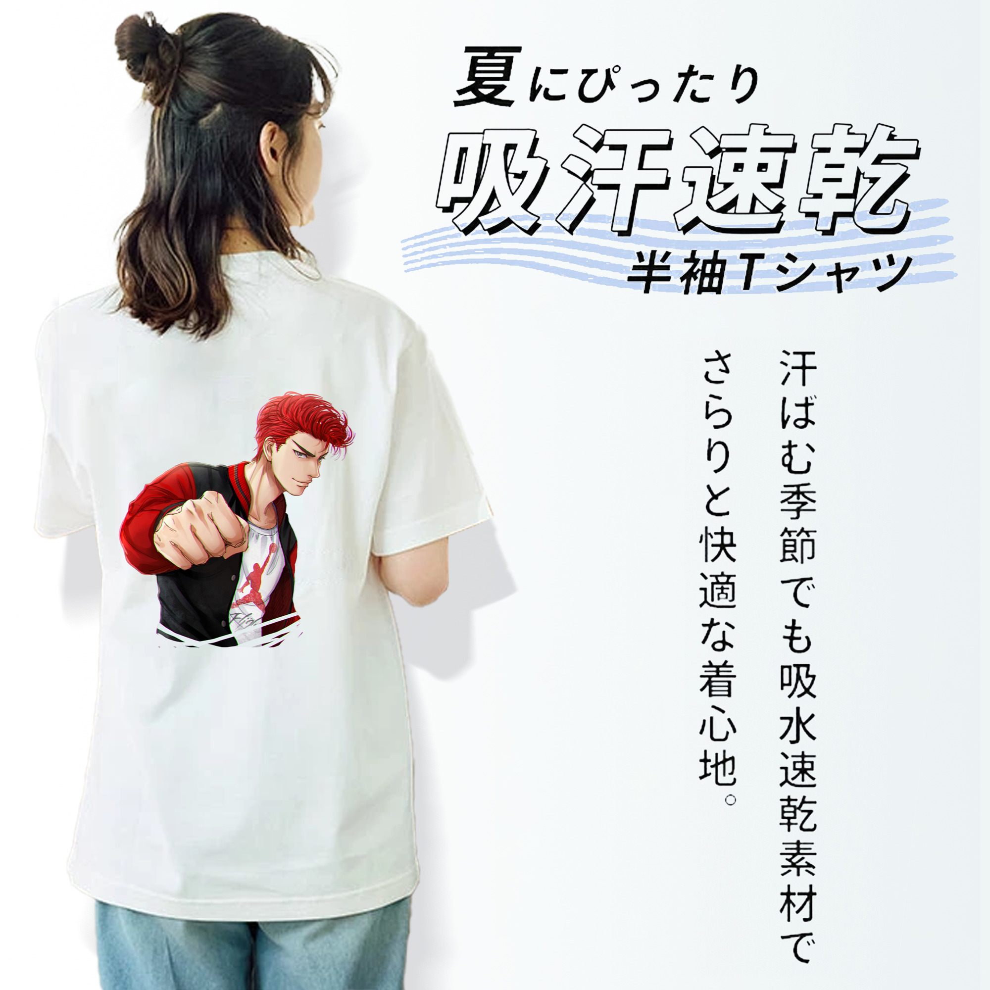 SLAM DUNK／スラムダンク レディース半袖Tシャツ(バックプリント)