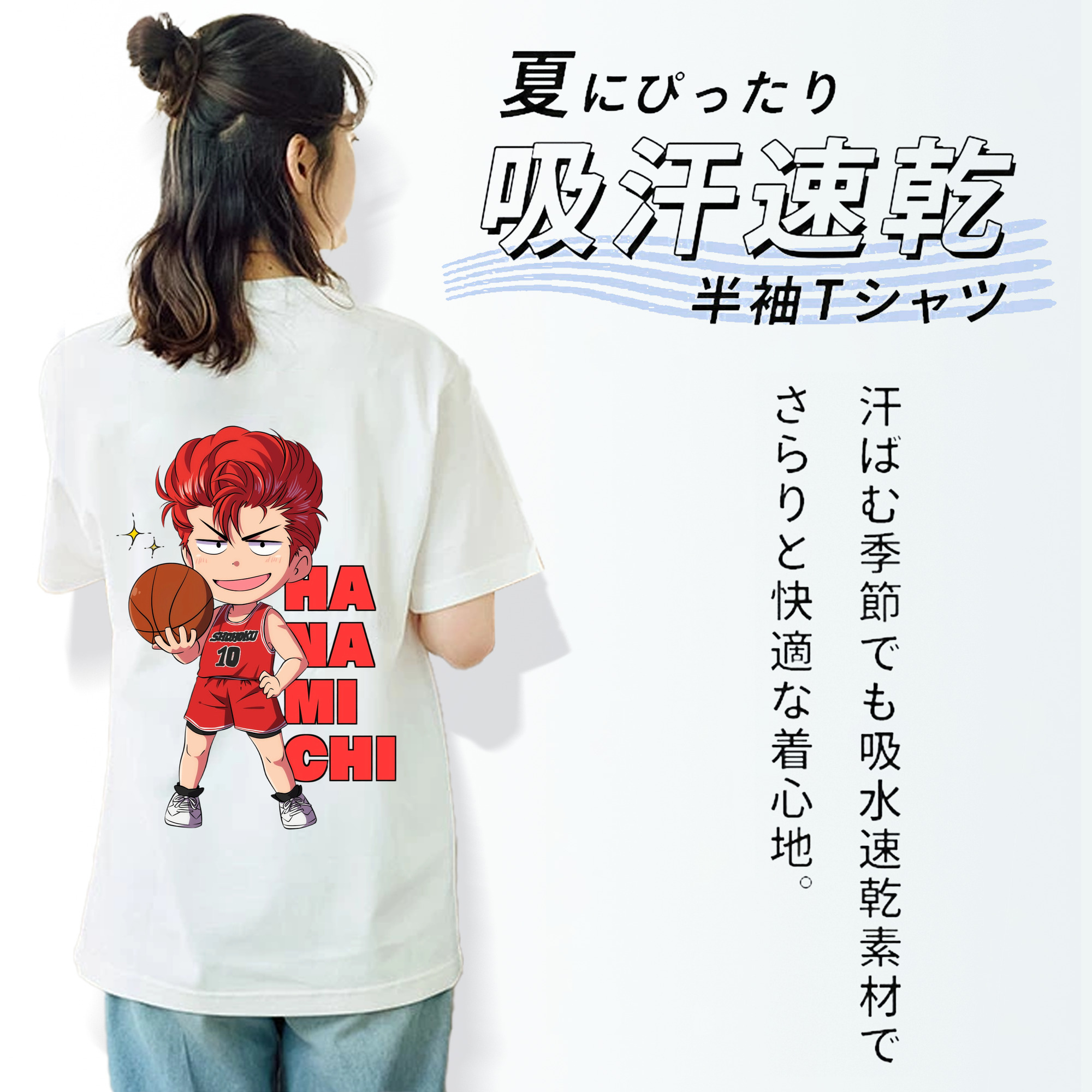 SLAM DUNK／スラムダンク レディース半袖Tシャツ(バックプリント)