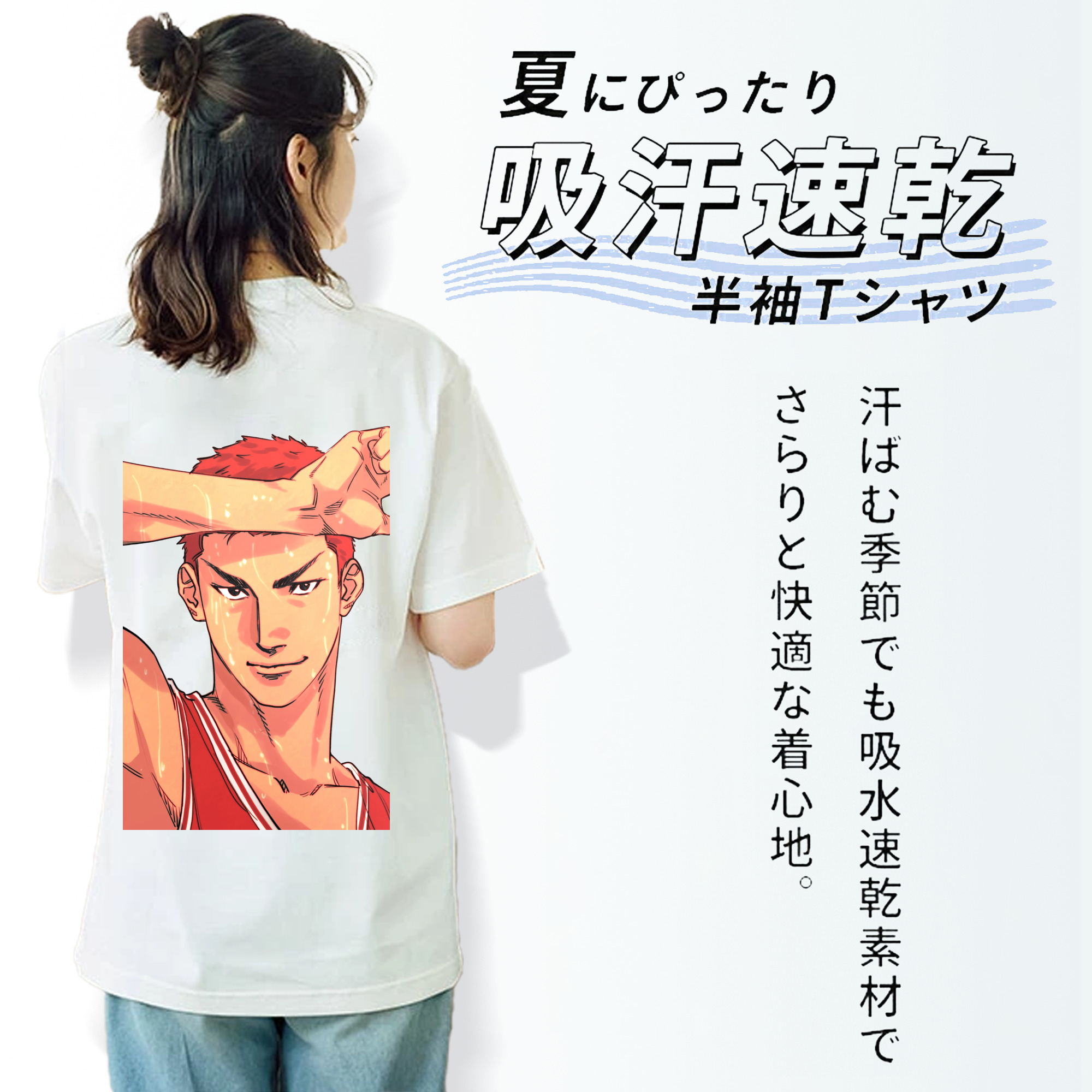 SLAM DUNK／スラムダンク レディース半袖Tシャツ(バックプリント)