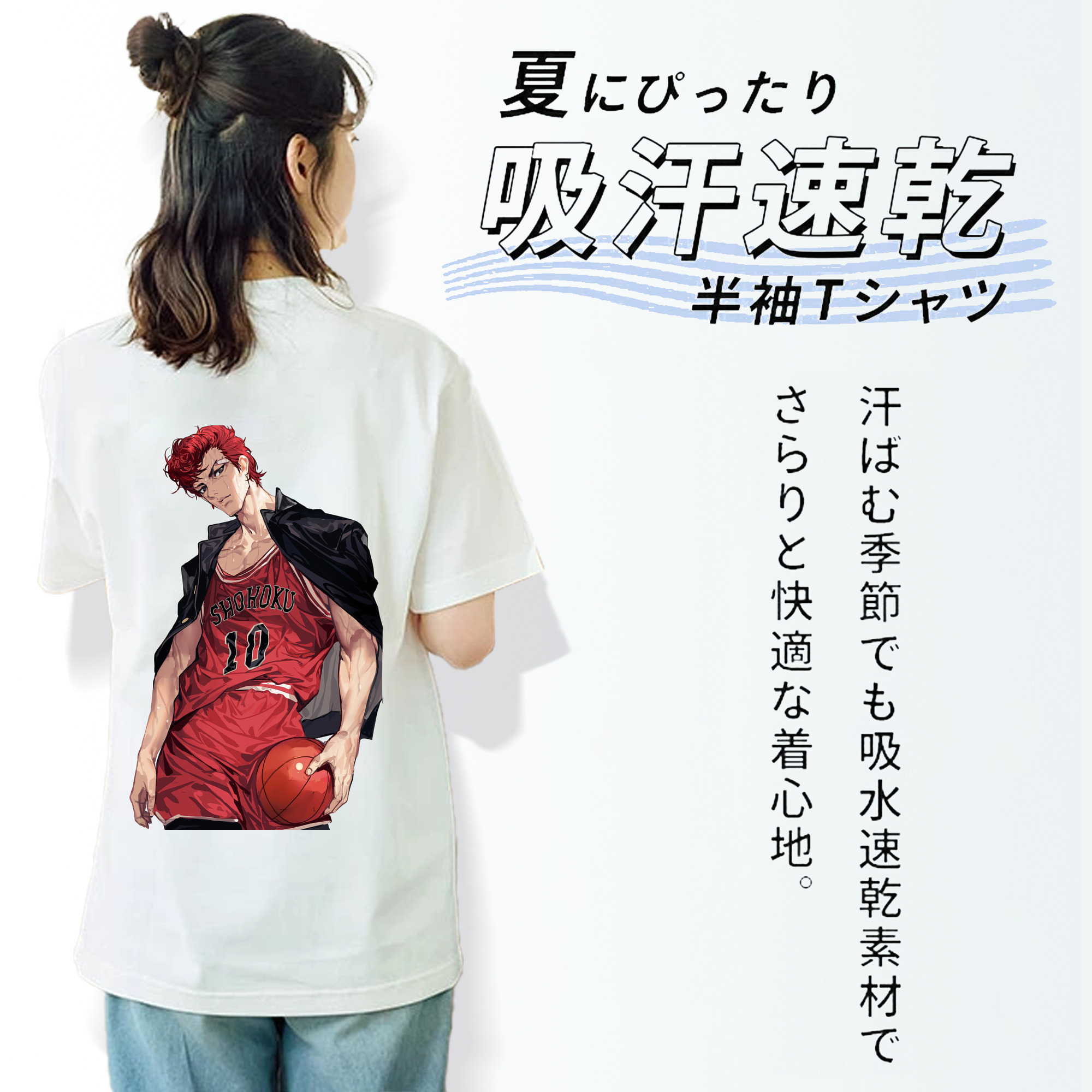 SLAM DUNK／スラムダンク レディース半袖Tシャツ(バックプリント)