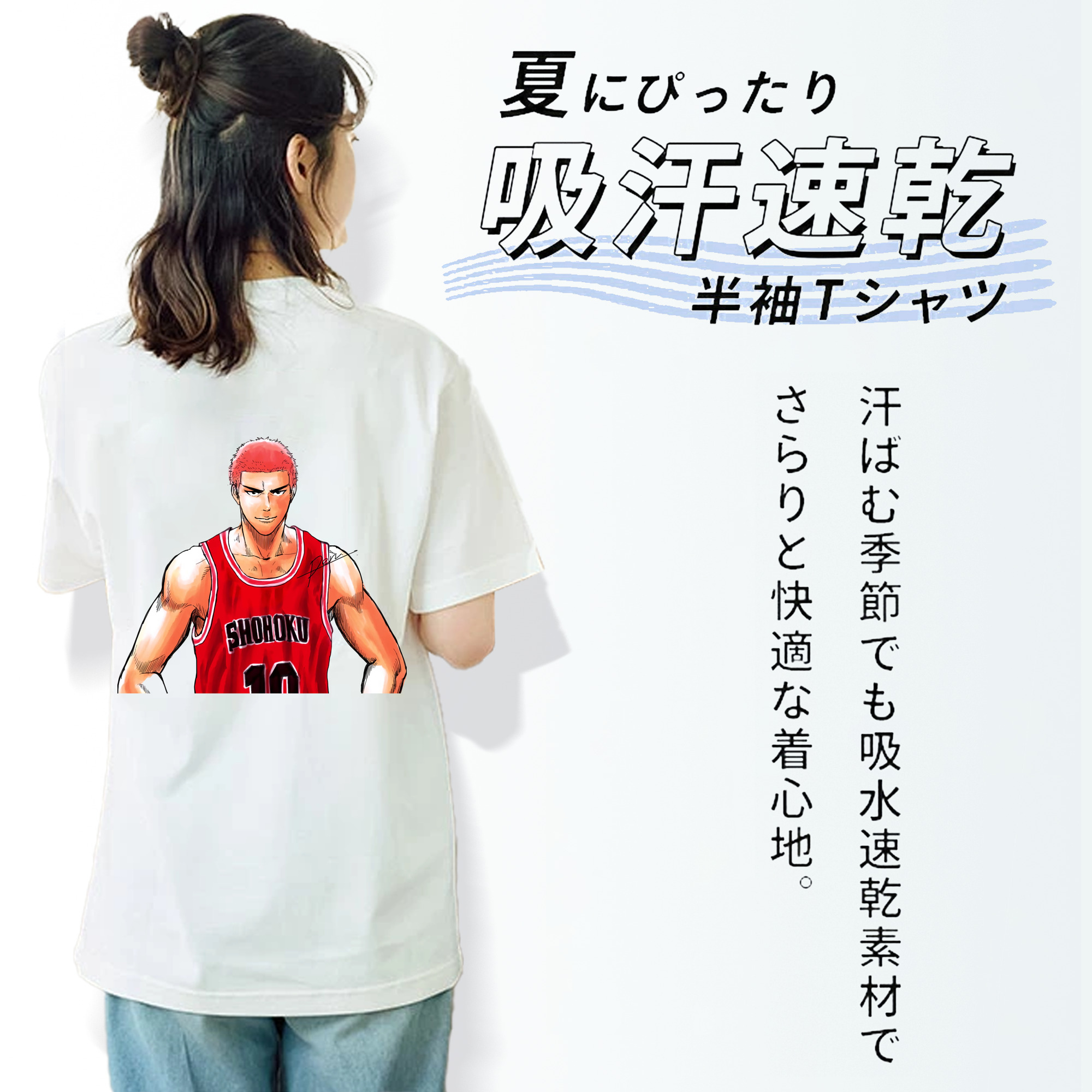 SLAM DUNK／スラムダンク レディース半袖Tシャツ(バックプリント)
