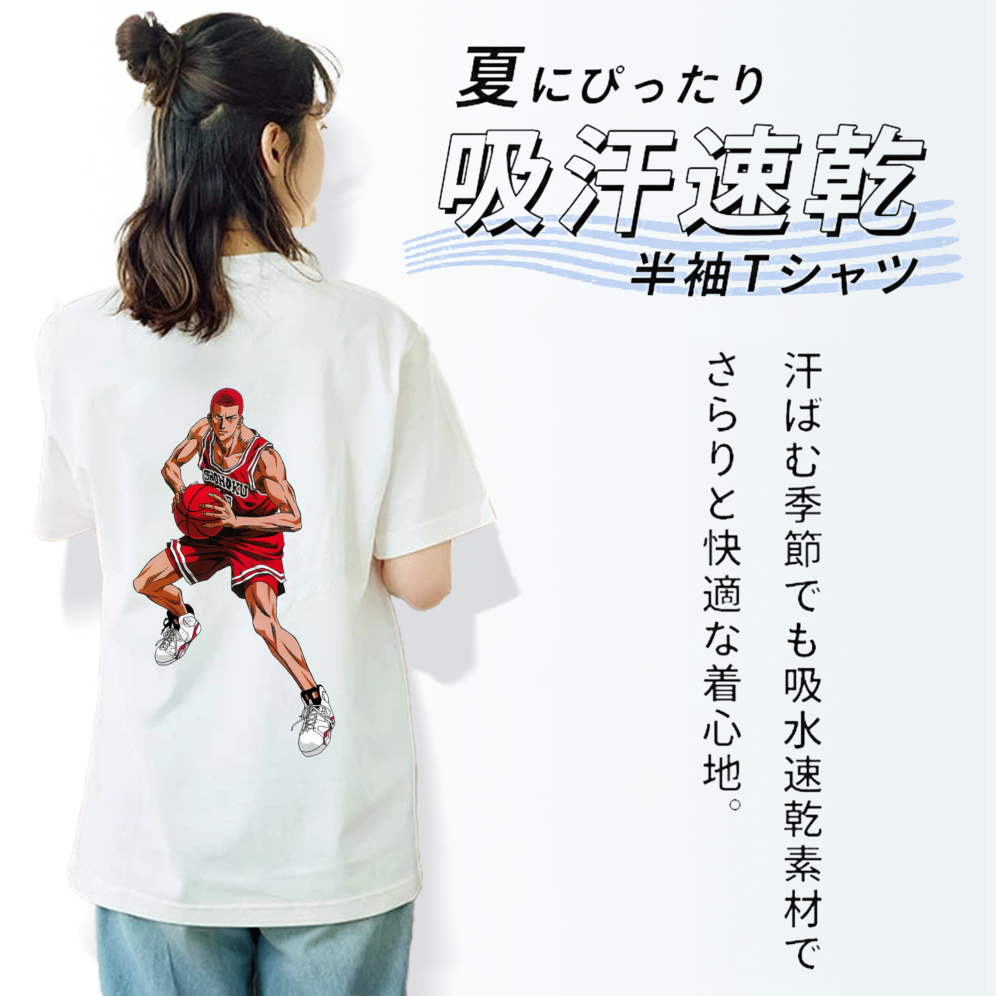 SLAM DUNK／スラムダンク レディース半袖Tシャツ(バックプリント)