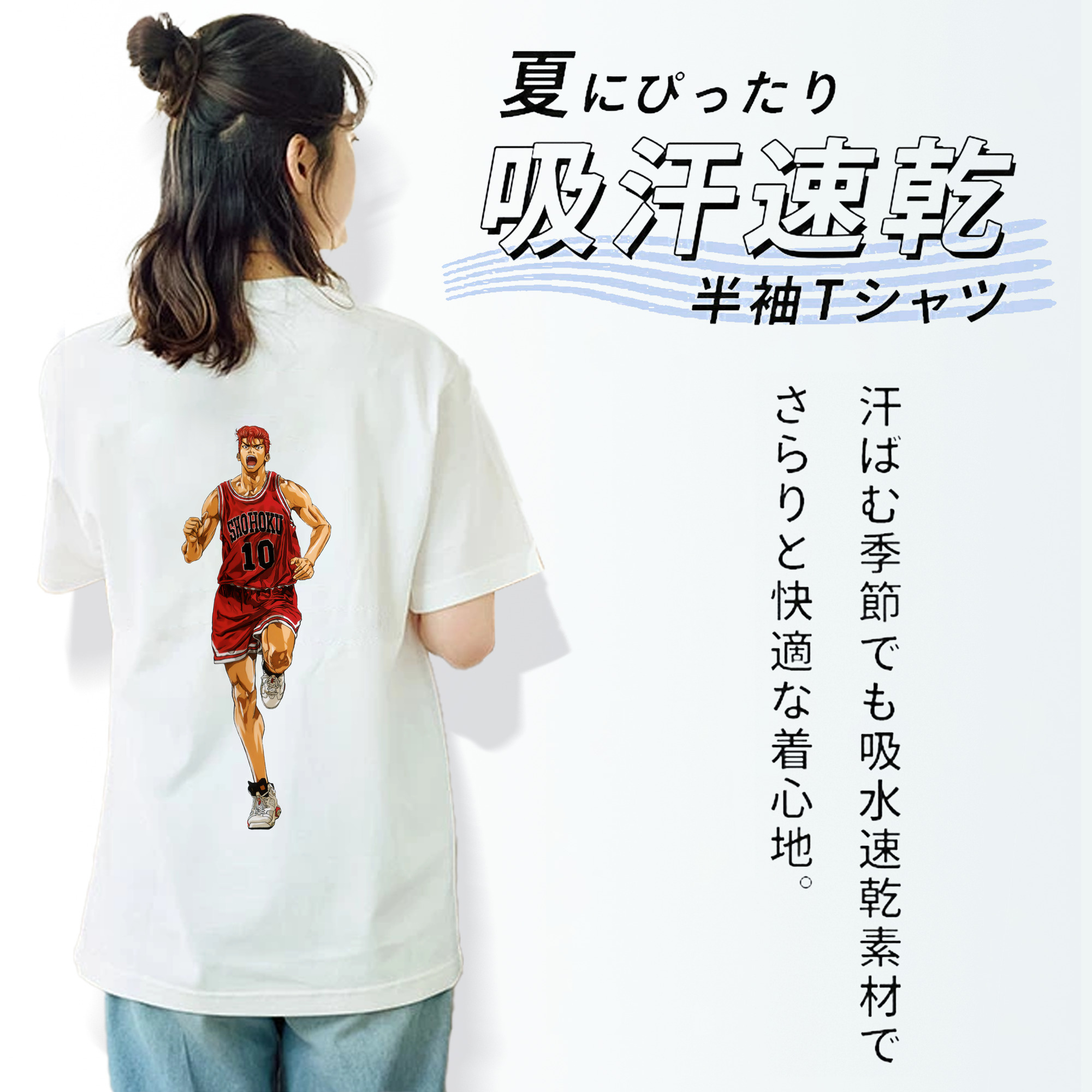 SLAM DUNK／スラムダンク レディース半袖Tシャツ(バックプリント)