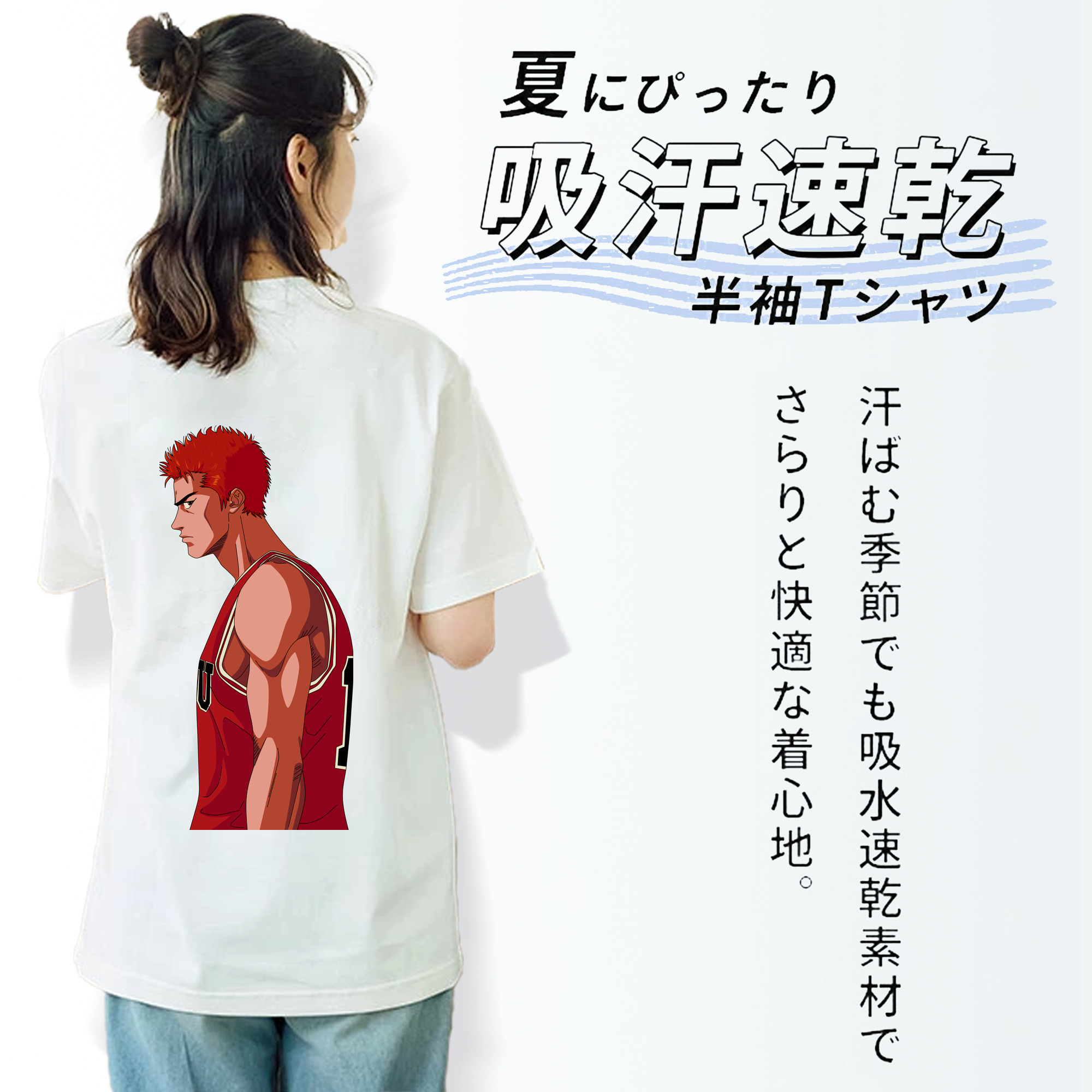 SLAM DUNK／スラムダンク レディース半袖Tシャツ(バックプリント)