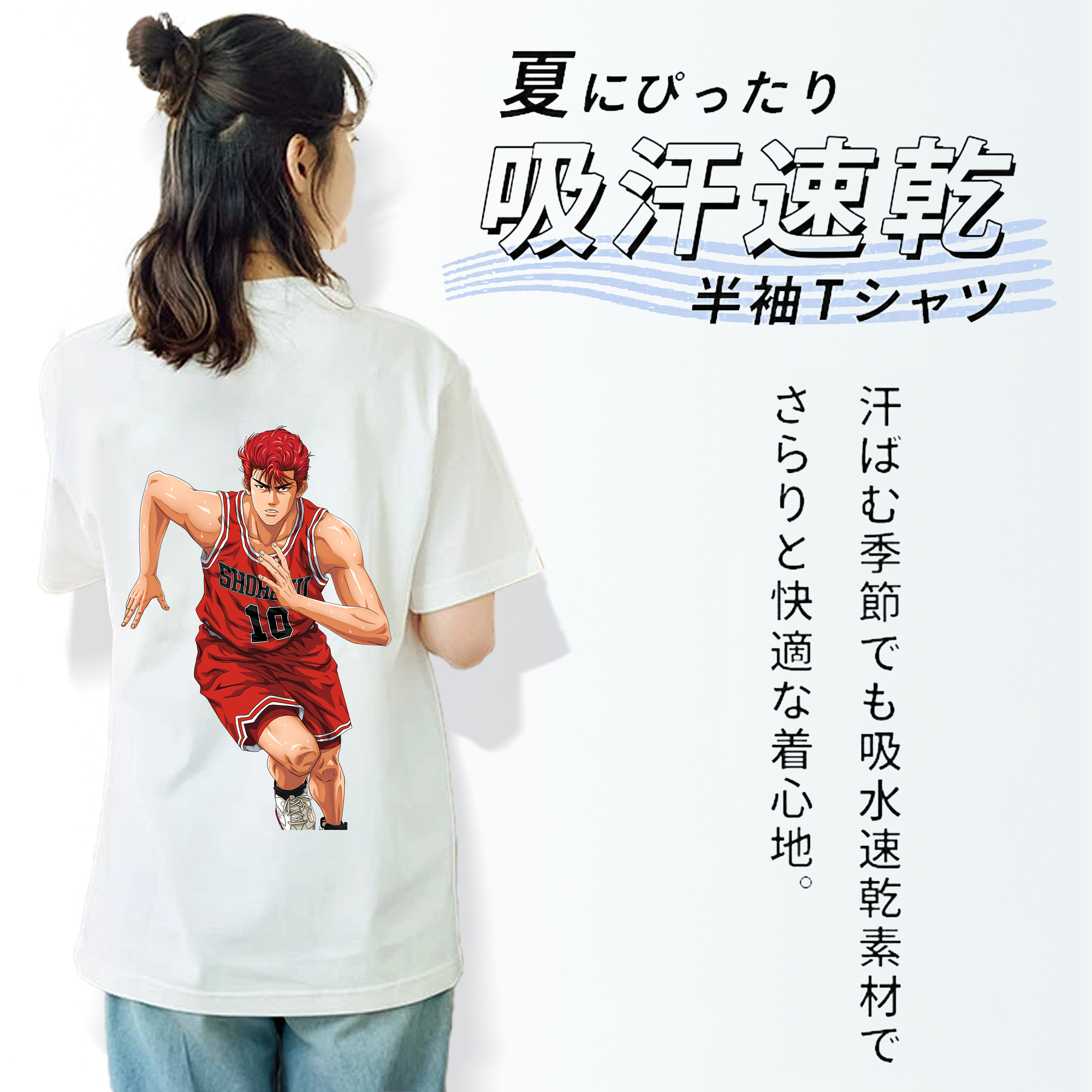 SLAM DUNK／スラムダンク レディース半袖Tシャツ(バックプリント)