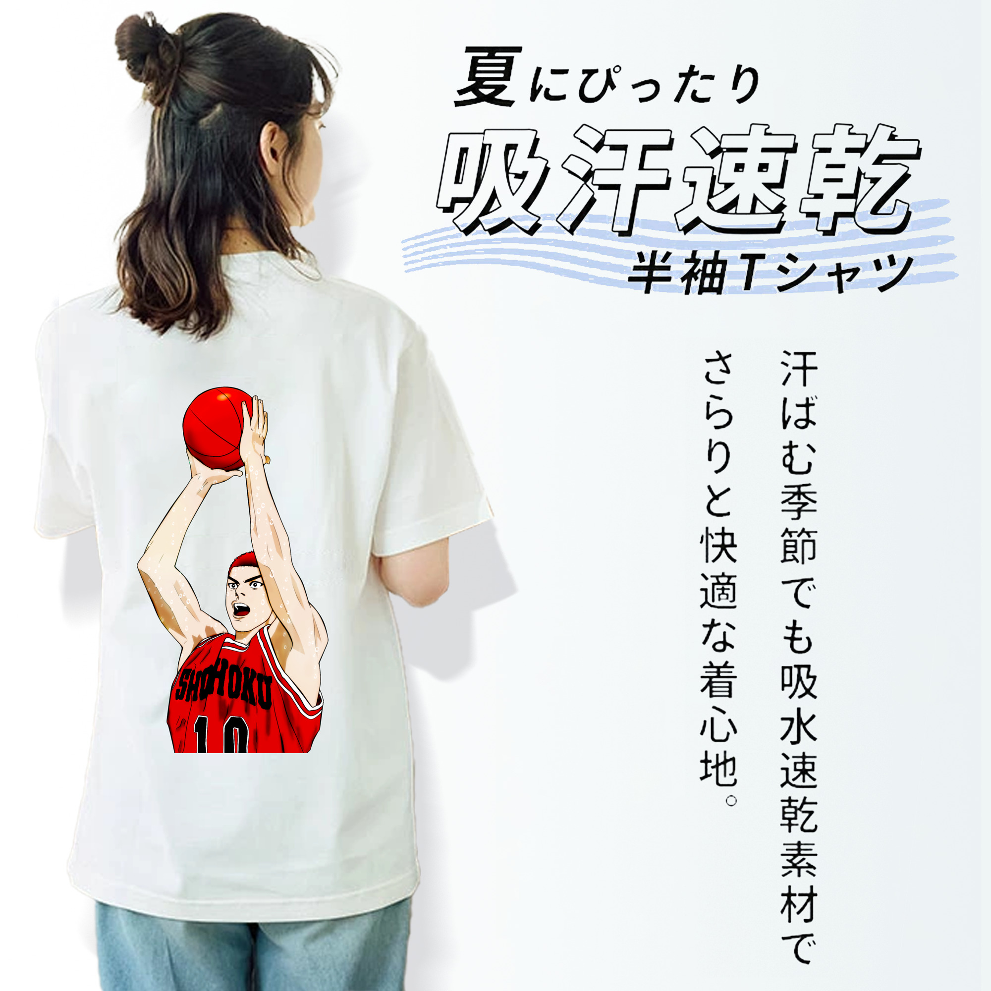 SLAM DUNK／スラムダンク レディース半袖Tシャツ(バックプリント)