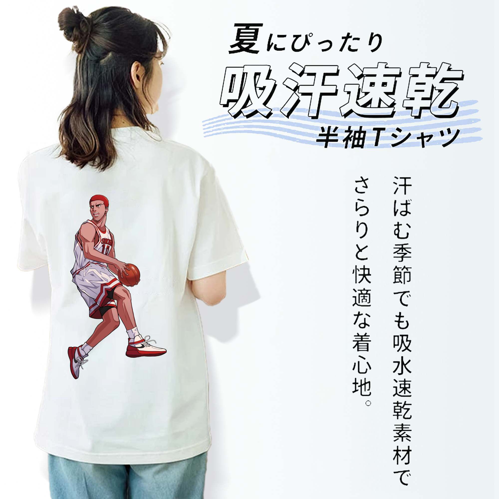 SLAM DUNK／スラムダンク レディース半袖Tシャツ(バックプリント)