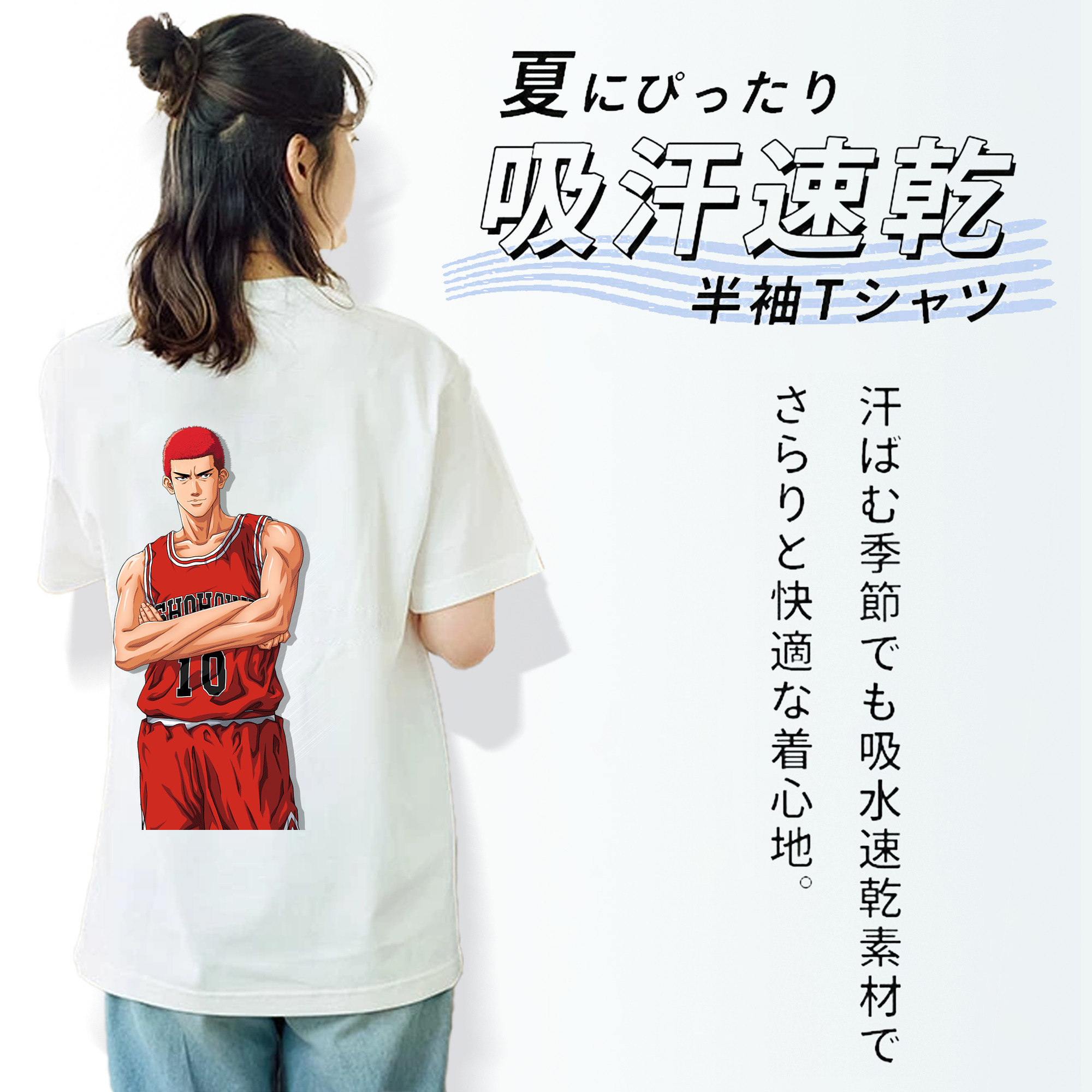 SLAM DUNK／スラムダンク レディース半袖Tシャツ(バックプリント)