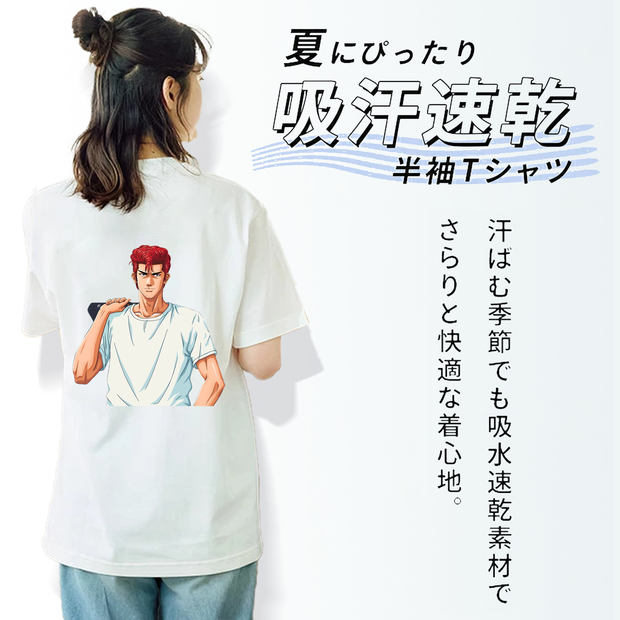 SLAM DUNK／スラムダンク レディース半袖Tシャツ(バックプリント)