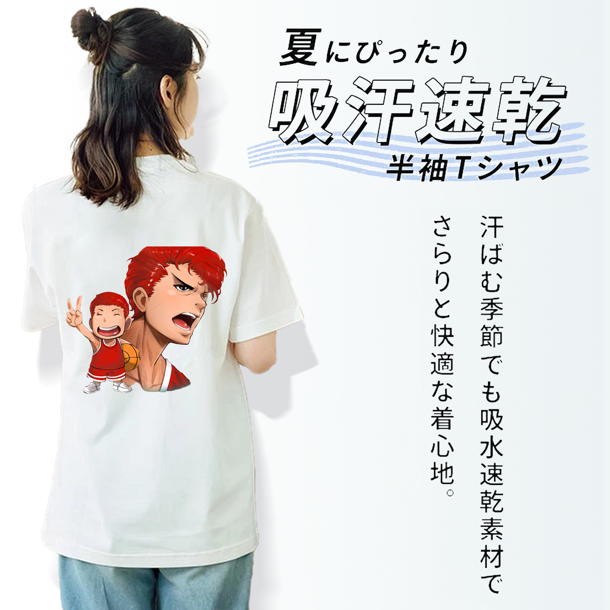 SLAM DUNK／スラムダンク レディース半袖Tシャツ(バックプリント)