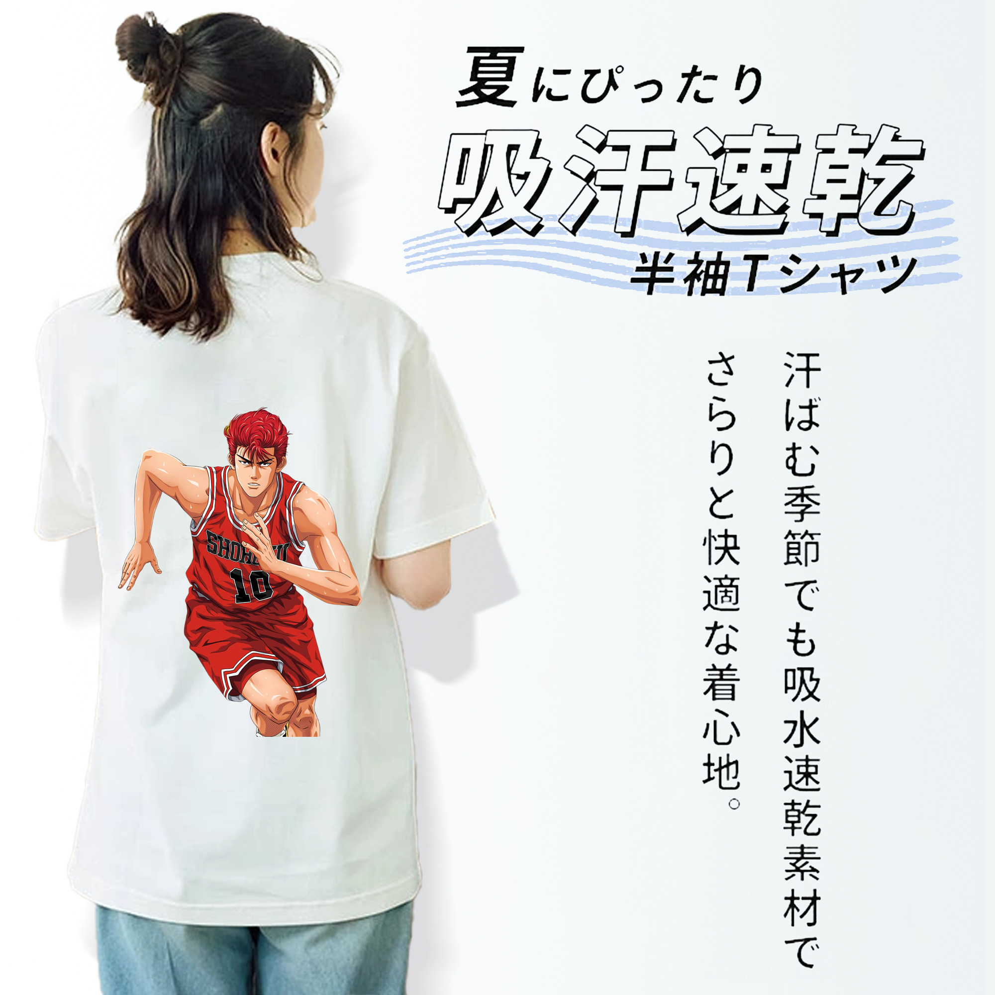 SLAM DUNK／スラムダンク レディース半袖Tシャツ(バックプリント)