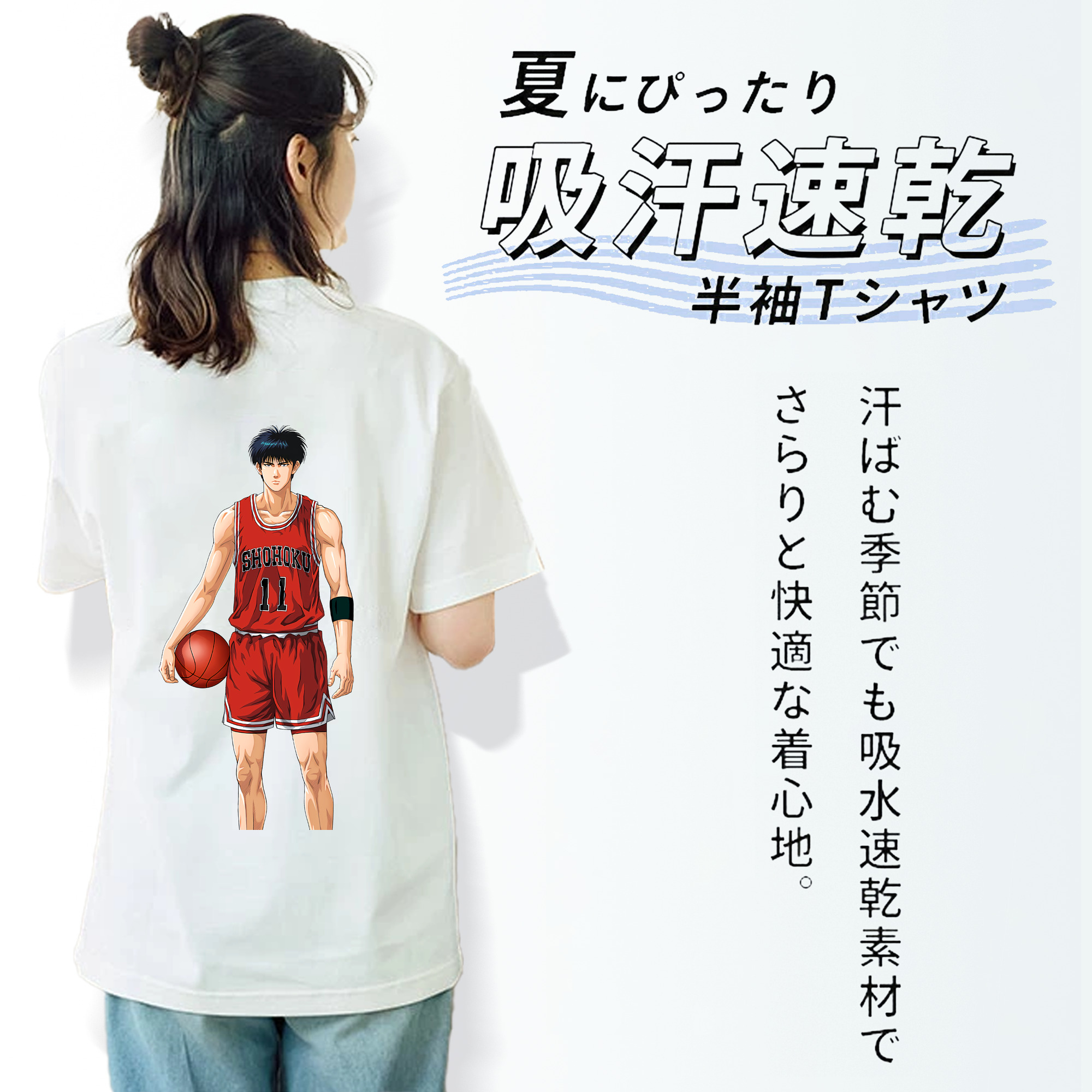 SLAM DUNK／スラムダンク レディース半袖Tシャツ(バックプリント)