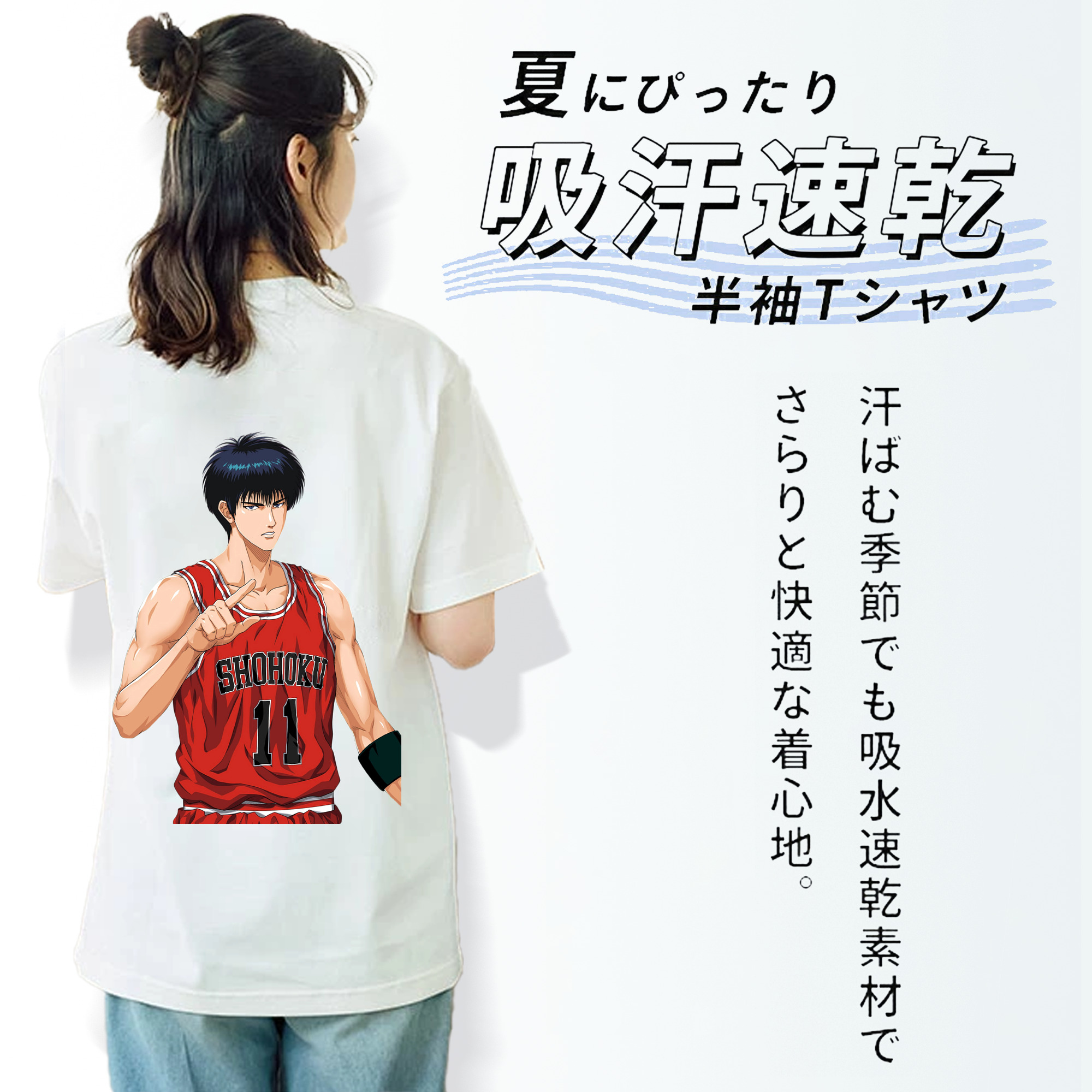 SLAM DUNK／スラムダンク レディース半袖Tシャツ(バックプリント)