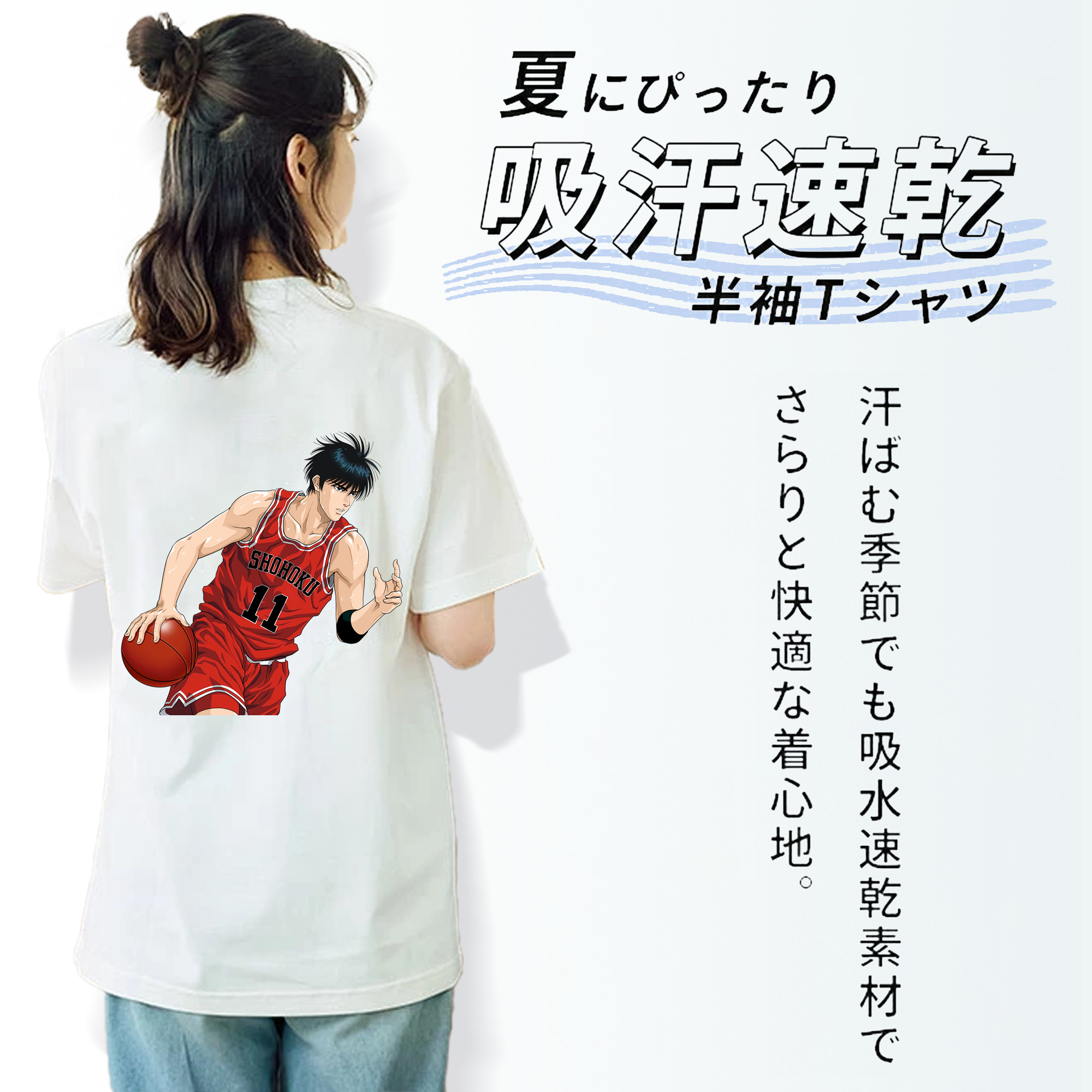 SLAM DUNK／スラムダンク レディース半袖Tシャツ(バックプリント)