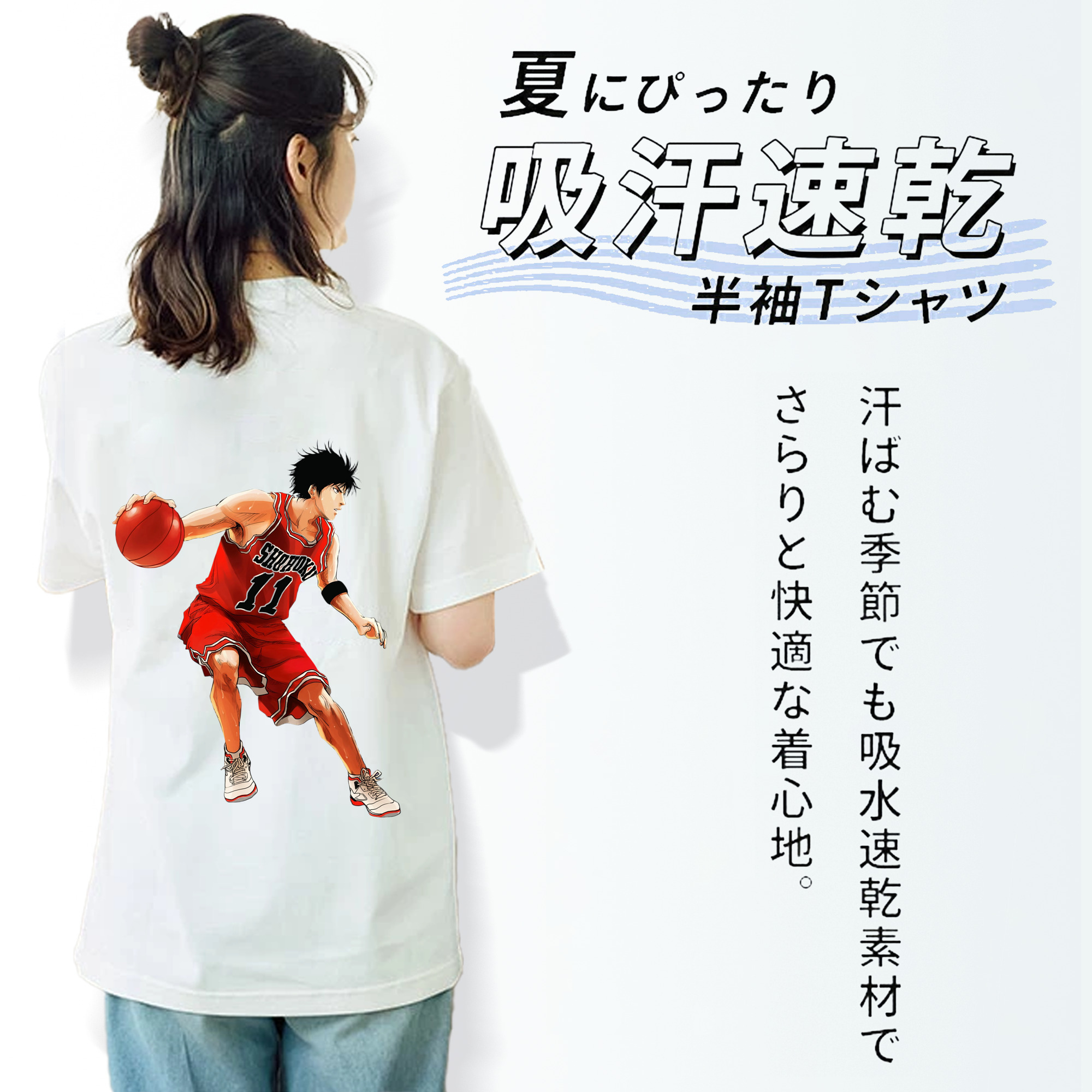 SLAM DUNK／スラムダンク レディース半袖Tシャツ(バックプリント)
