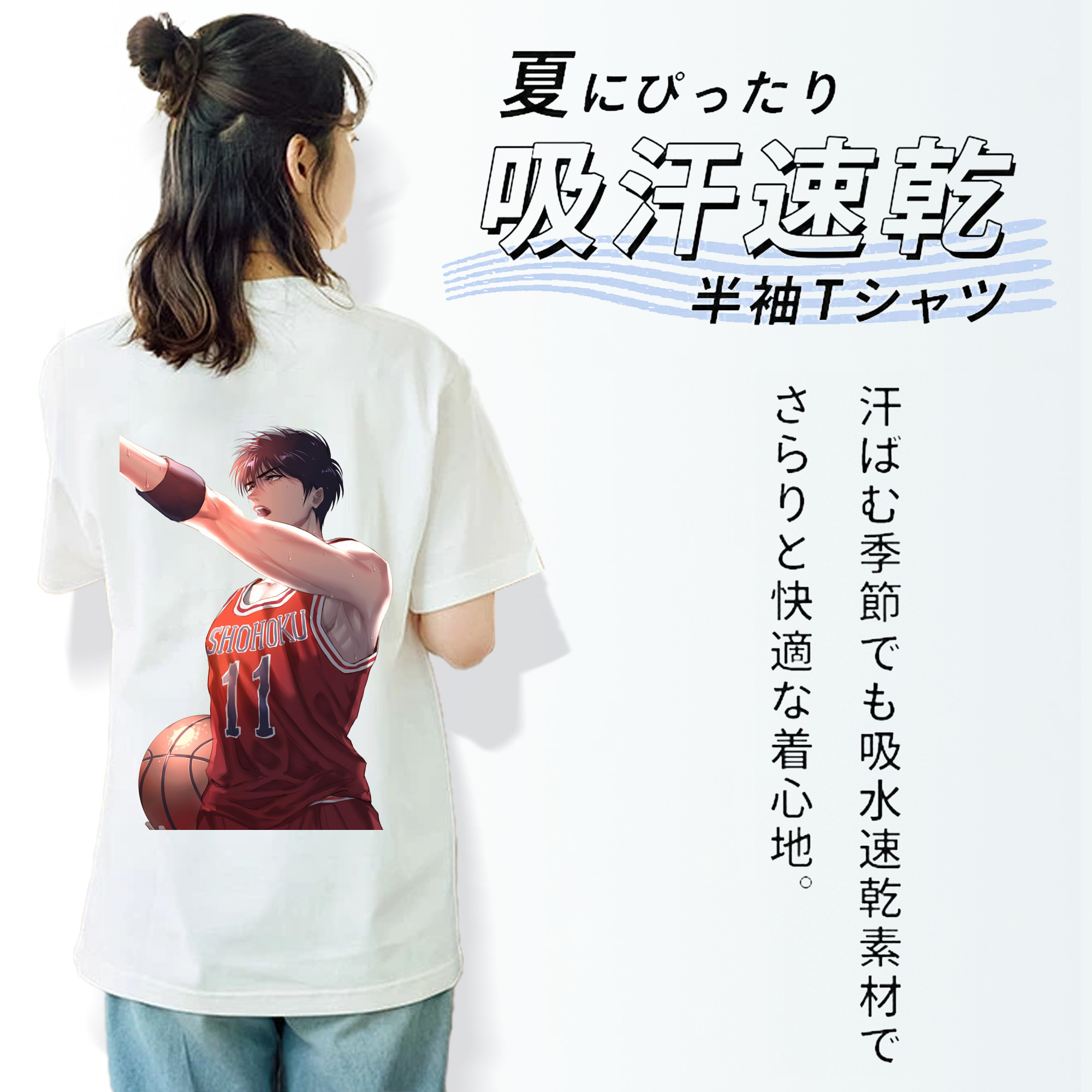 SLAM DUNK／スラムダンク レディース半袖Tシャツ(バックプリント)