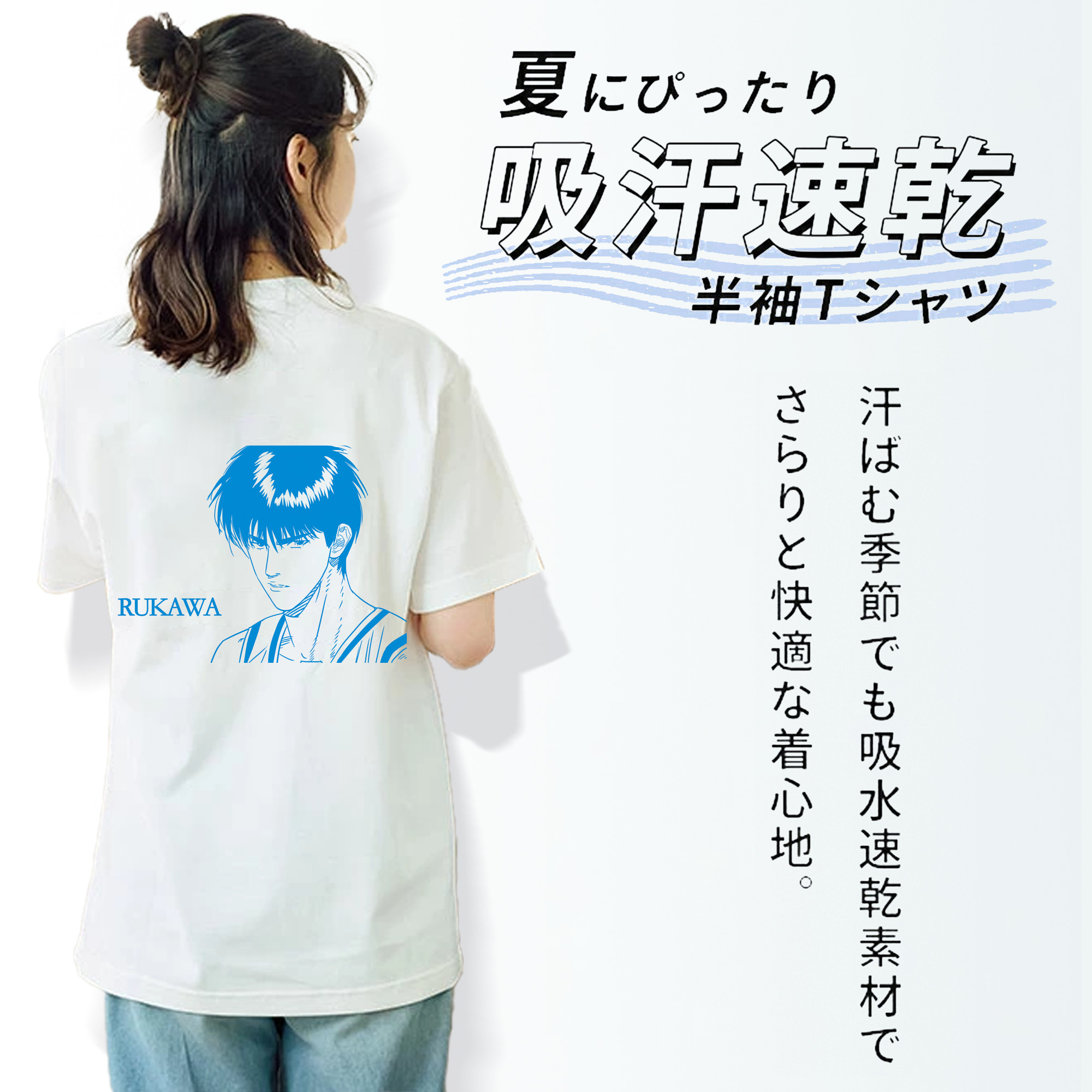 SLAM DUNK／スラムダンク レディース半袖Tシャツ(バックプリント)