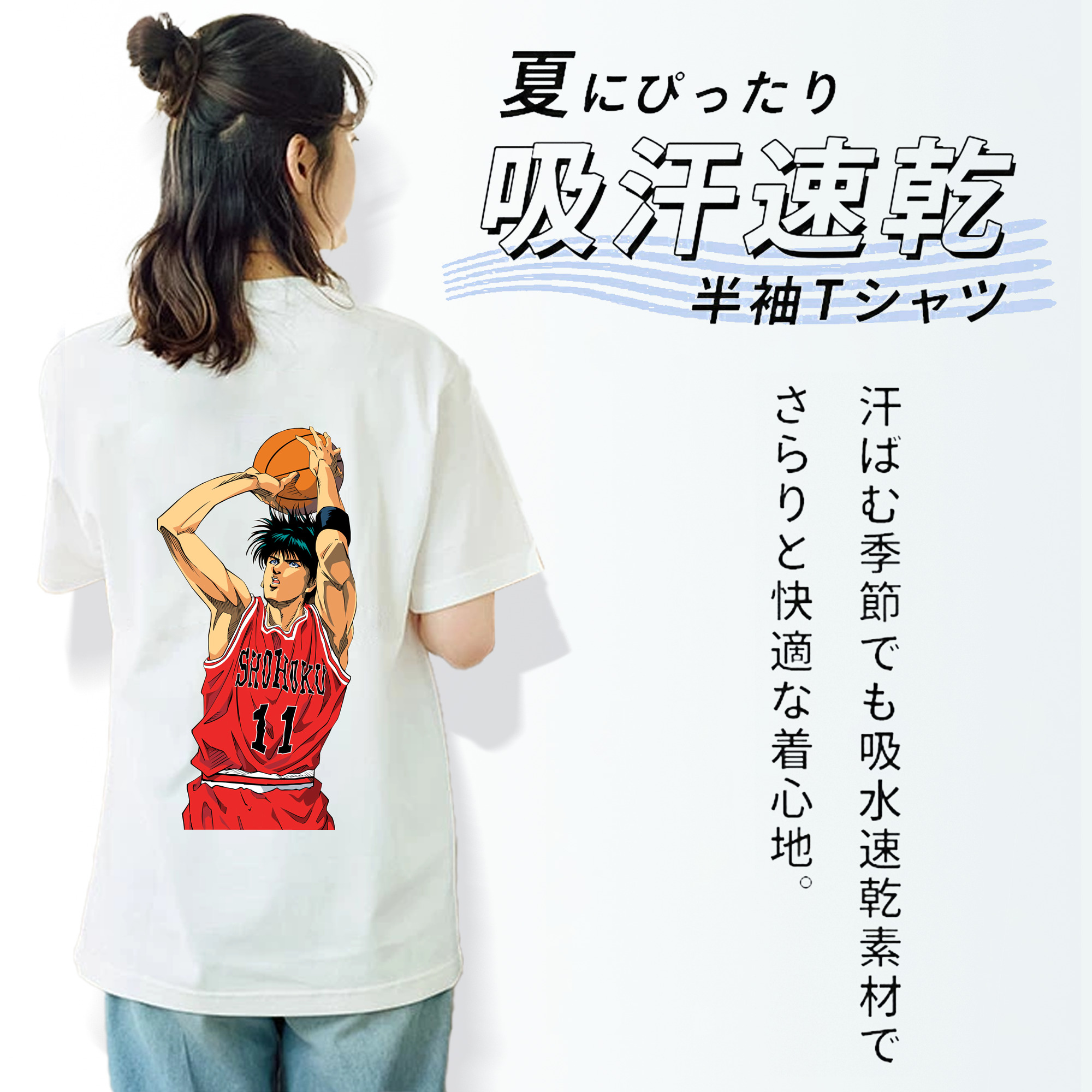 SLAM DUNK／スラムダンク レディース半袖Tシャツ(バックプリント)