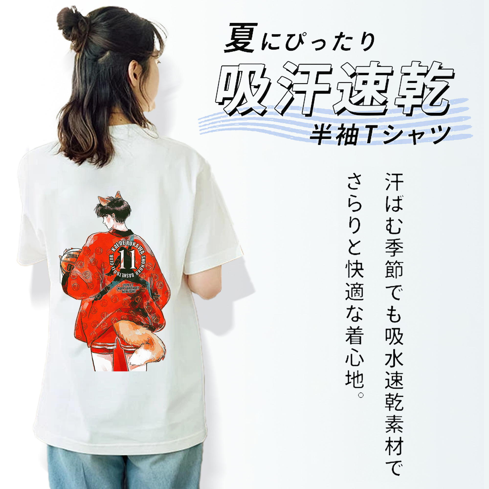 SLAM DUNK／スラムダンク レディース半袖Tシャツ(バックプリント)