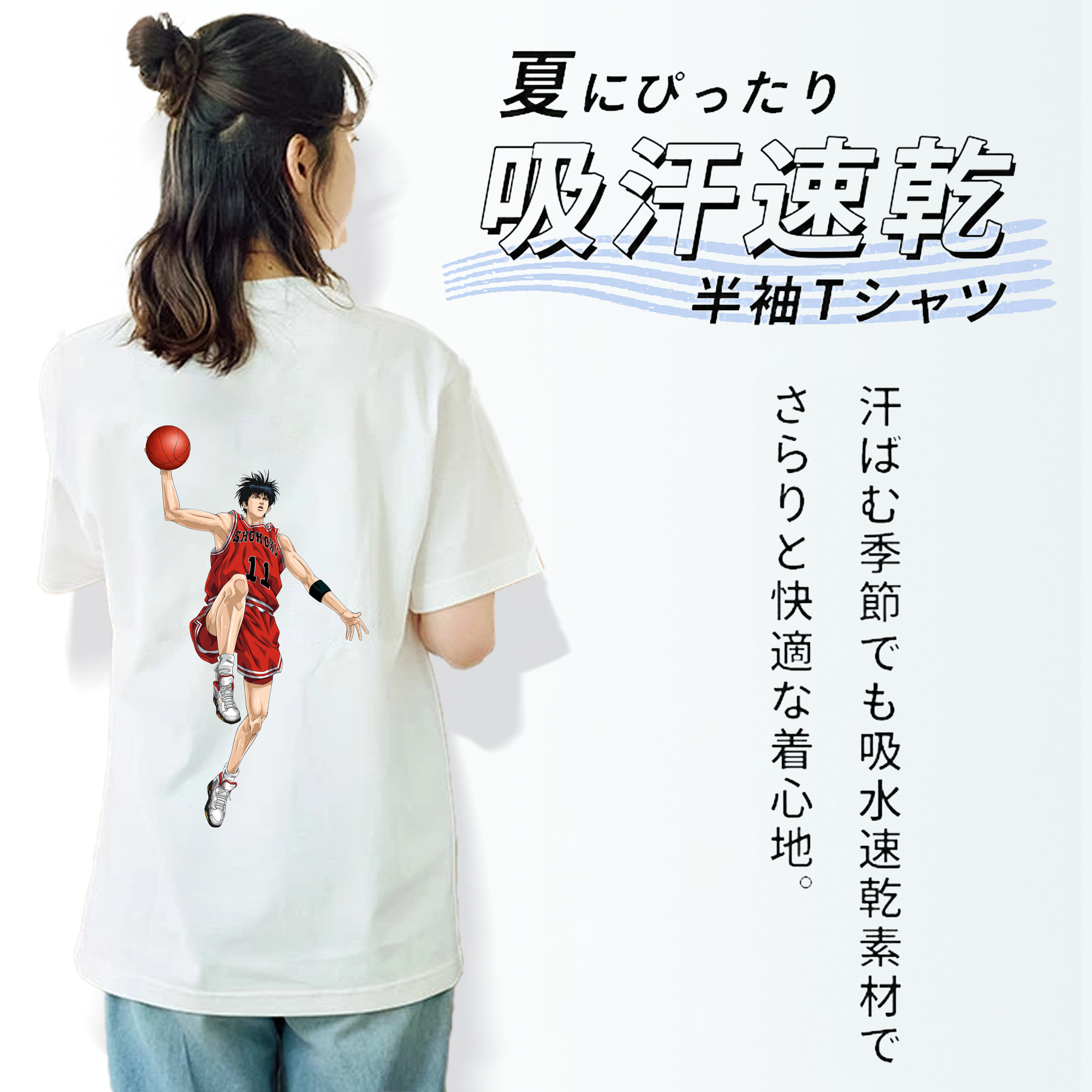 SLAM DUNK／スラムダンク レディース半袖Tシャツ(バックプリント)