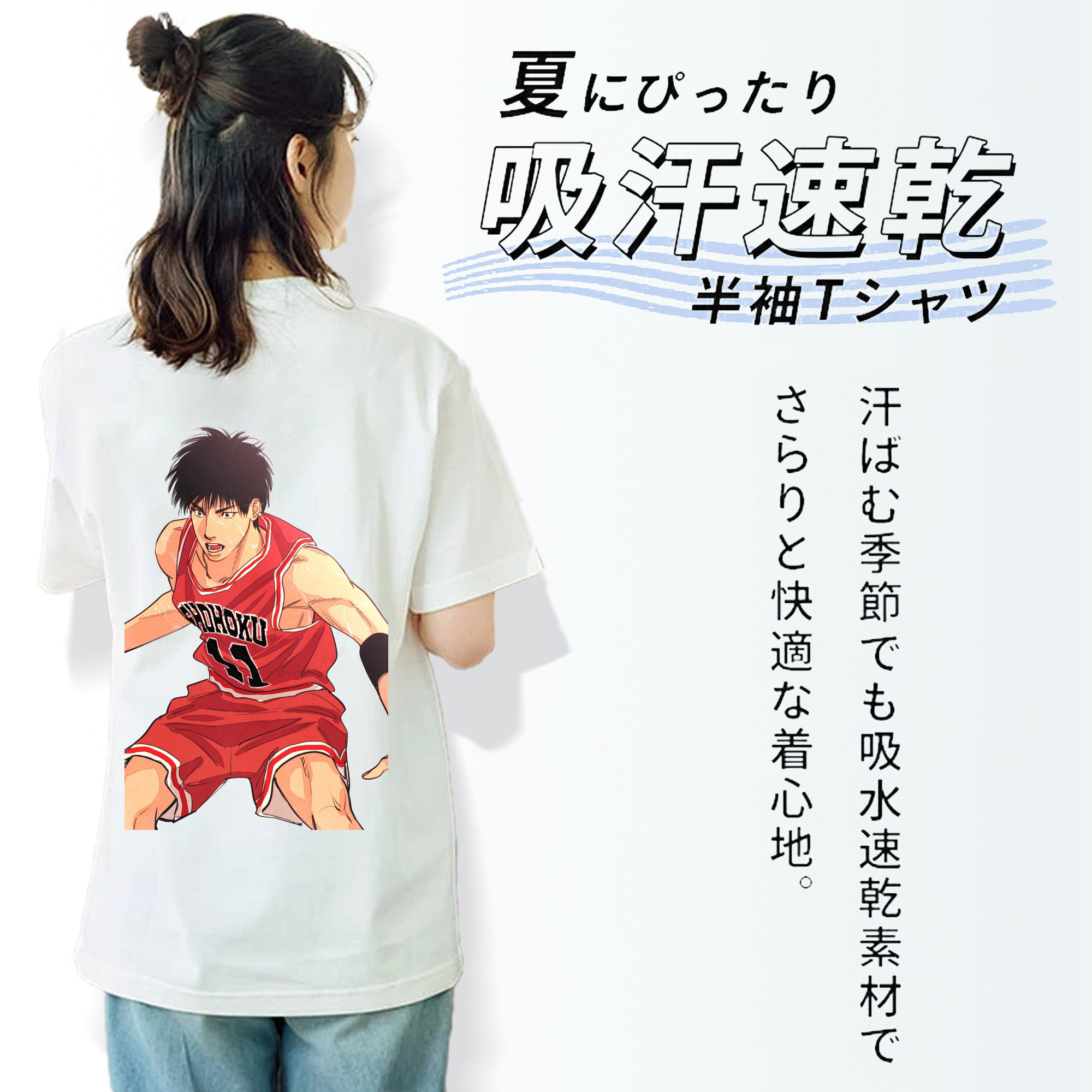 SLAM DUNK／スラムダンク レディース半袖Tシャツ(バックプリント)