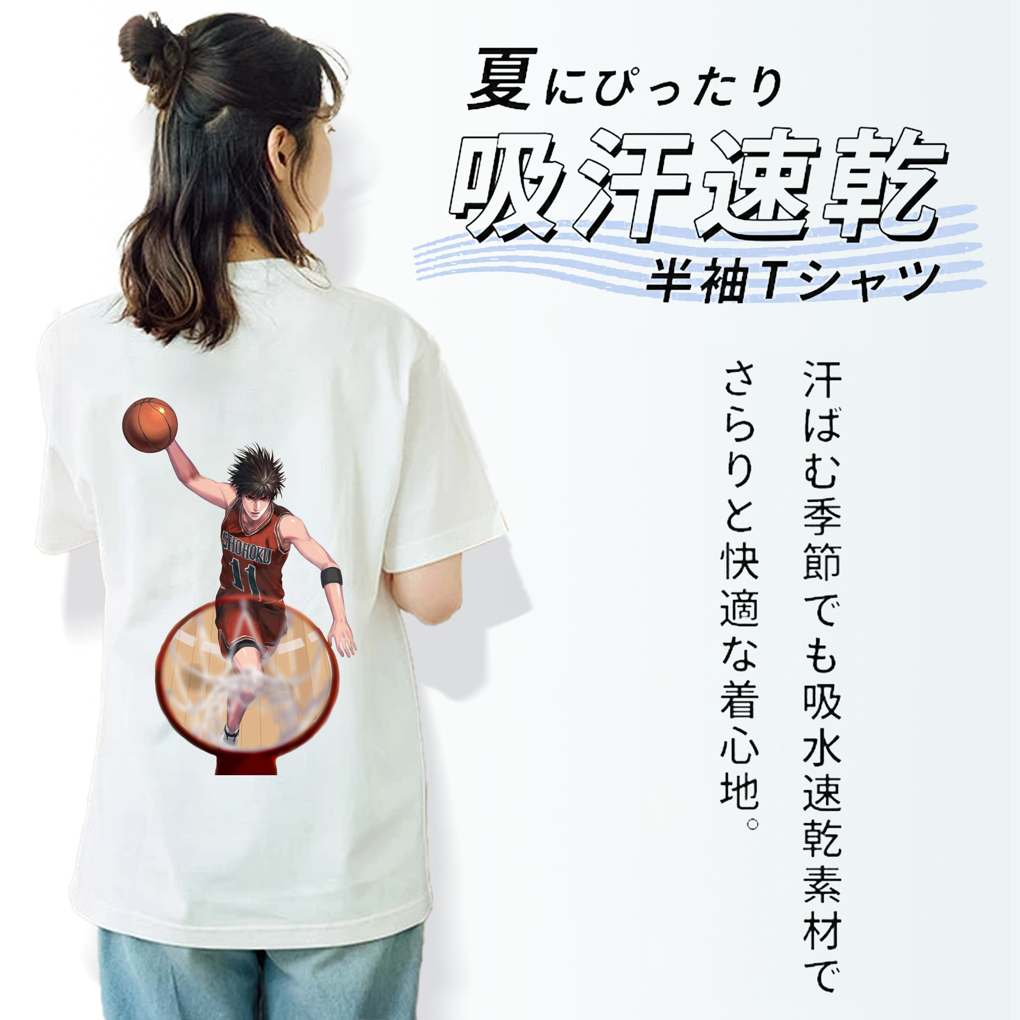 SLAM DUNK／スラムダンク レディース半袖Tシャツ(バックプリント)