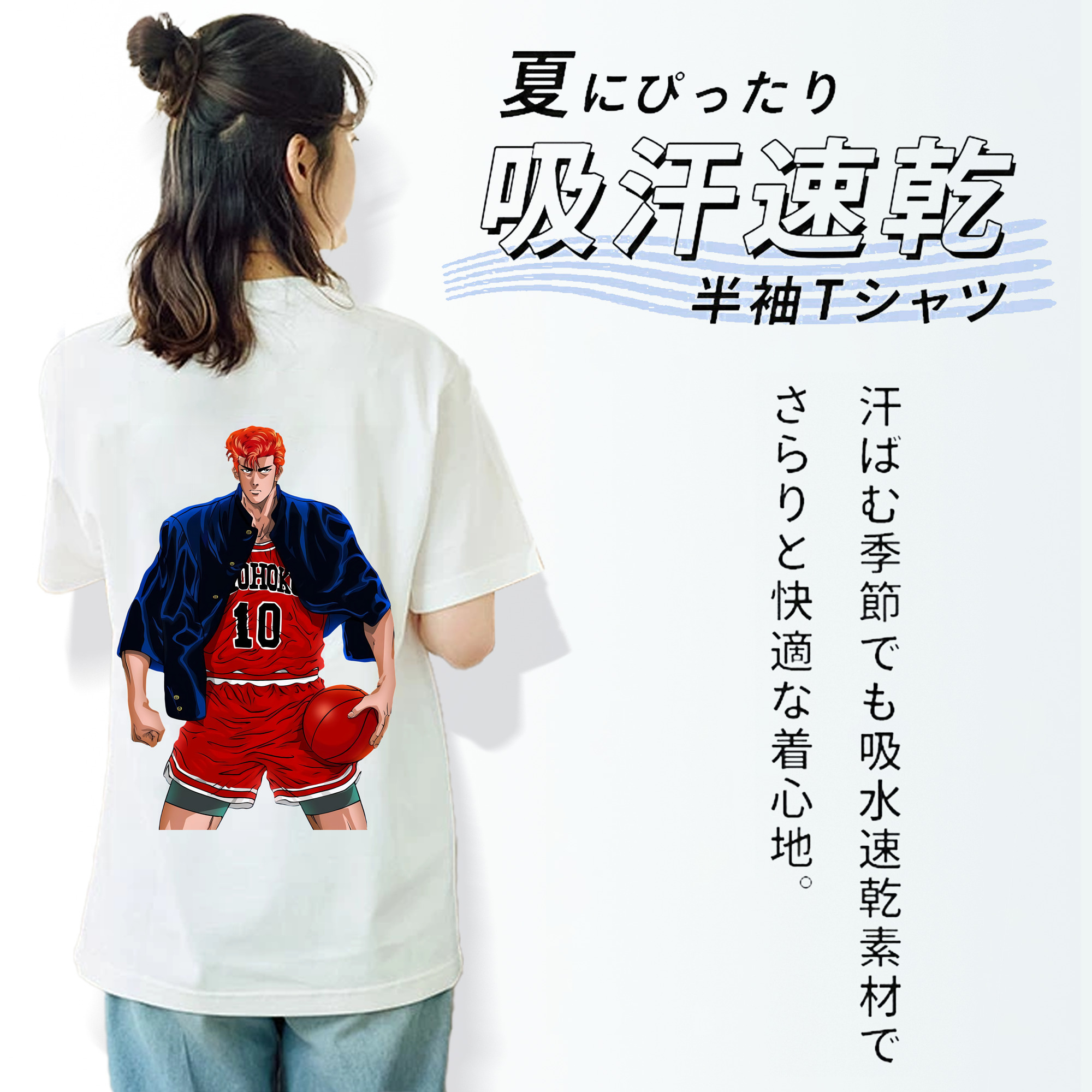 SLAM DUNK／スラムダンク レディース半袖Tシャツ(バックプリント)