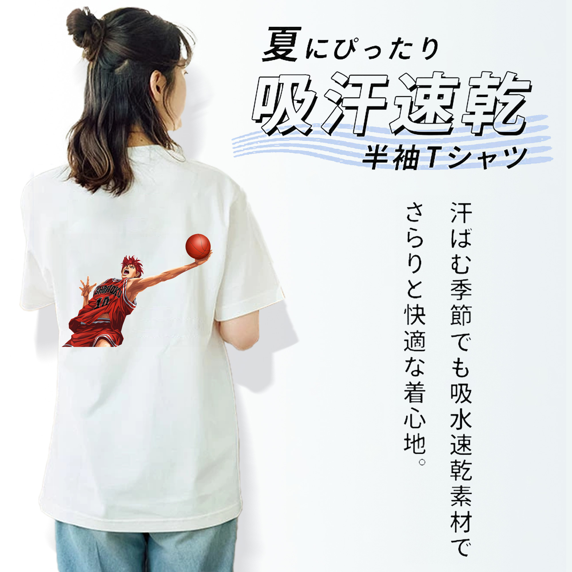 SLAM DUNK／スラムダンク レディース半袖Tシャツ(バックプリント)