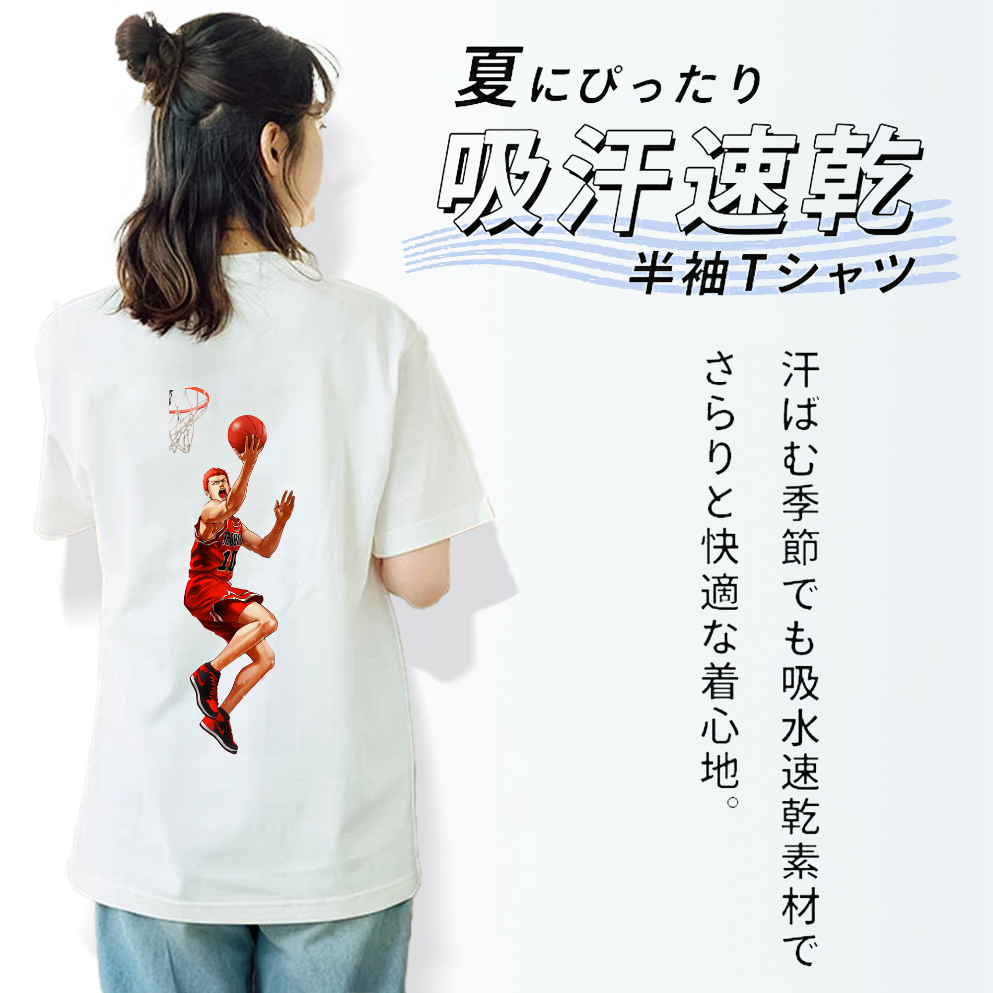 SLAM DUNK／スラムダンク レディース半袖Tシャツ(バックプリント)