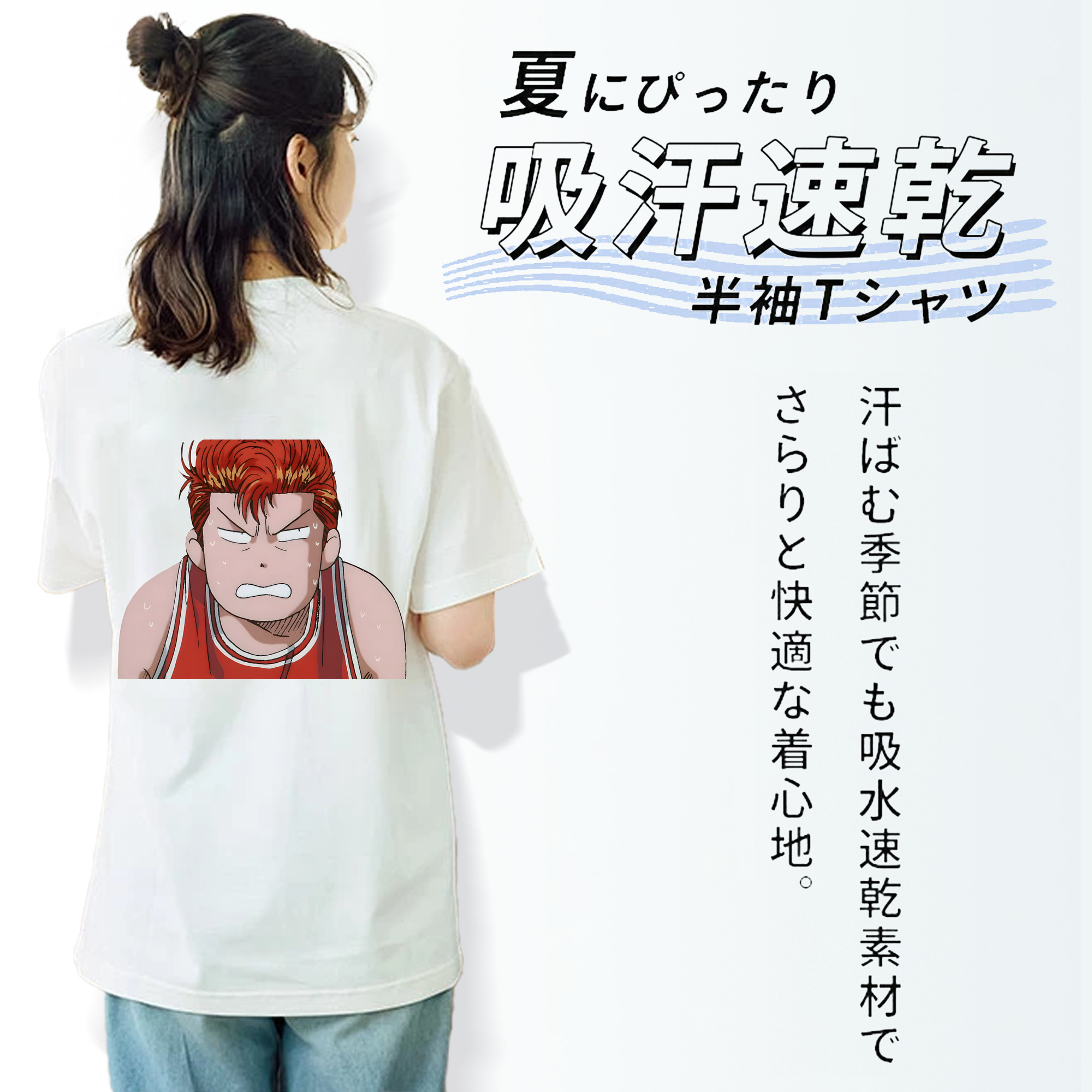 SLAM DUNK／スラムダンク レディース半袖Tシャツ(バックプリント)