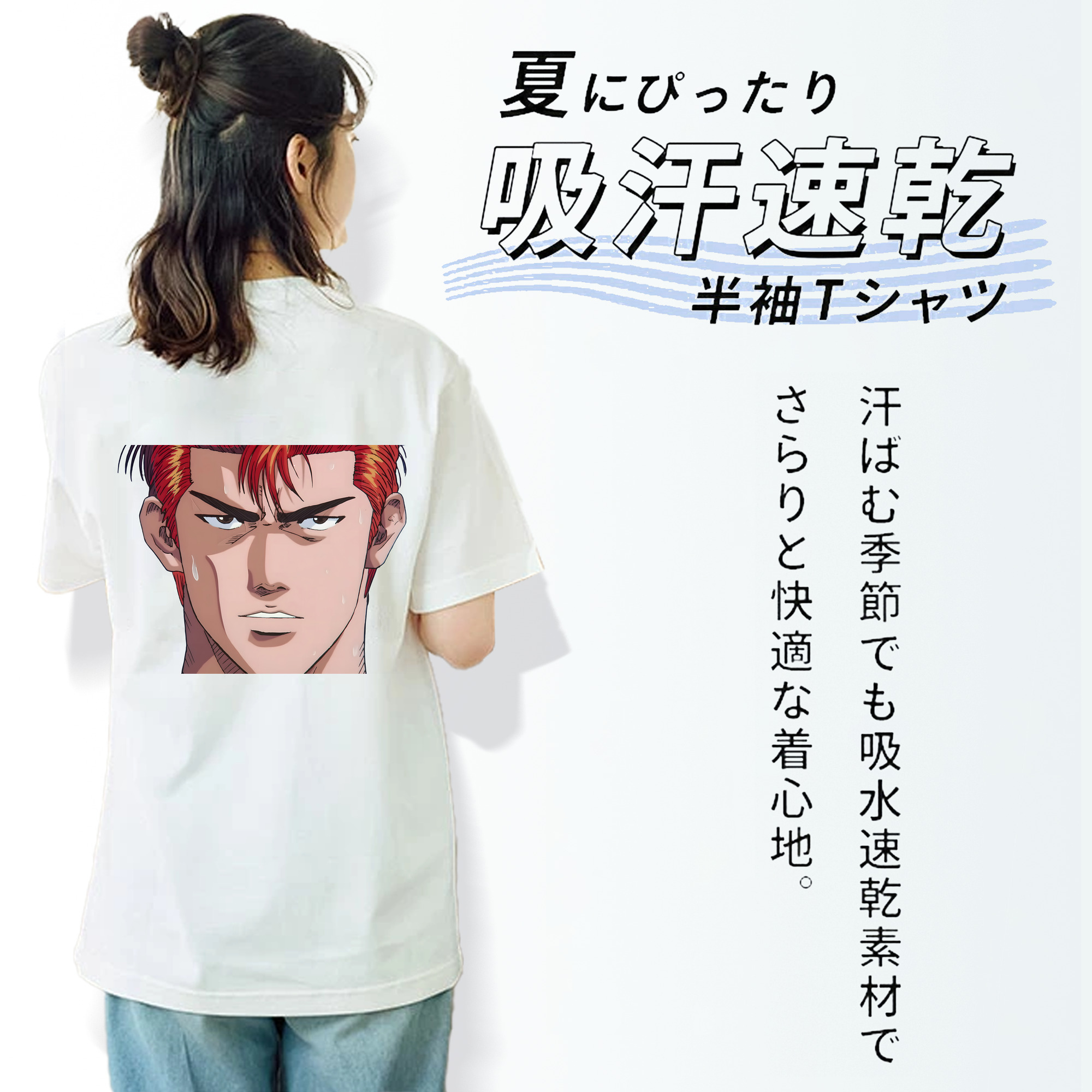 SLAM DUNK／スラムダンク レディース半袖Tシャツ(バックプリント)