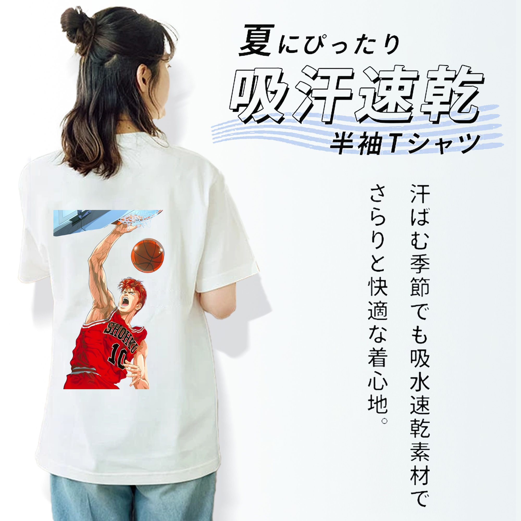 SLAM DUNK／スラムダンク レディース半袖Tシャツ(バックプリント)