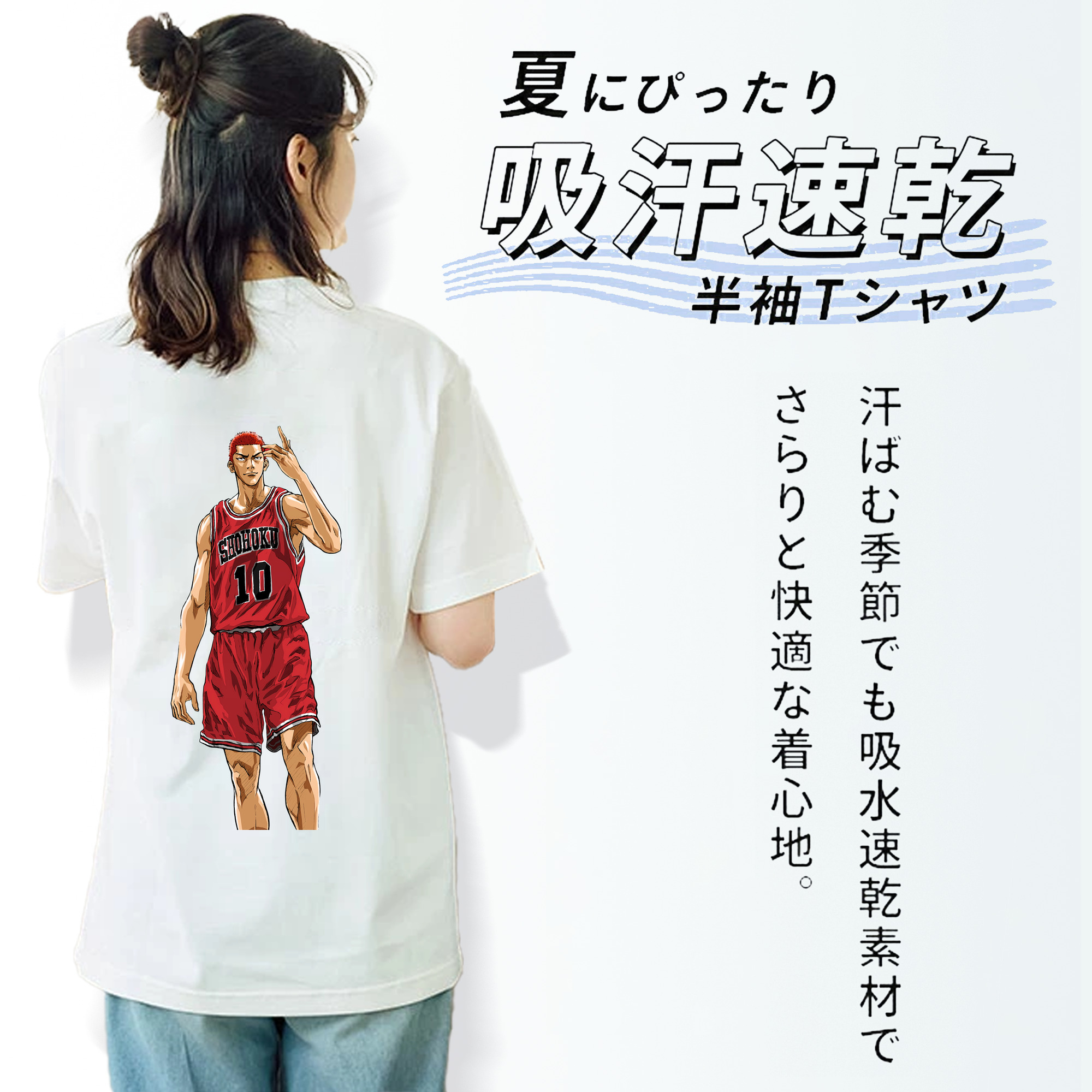 SLAM DUNK／スラムダンク レディース半袖Tシャツ(バックプリント)
