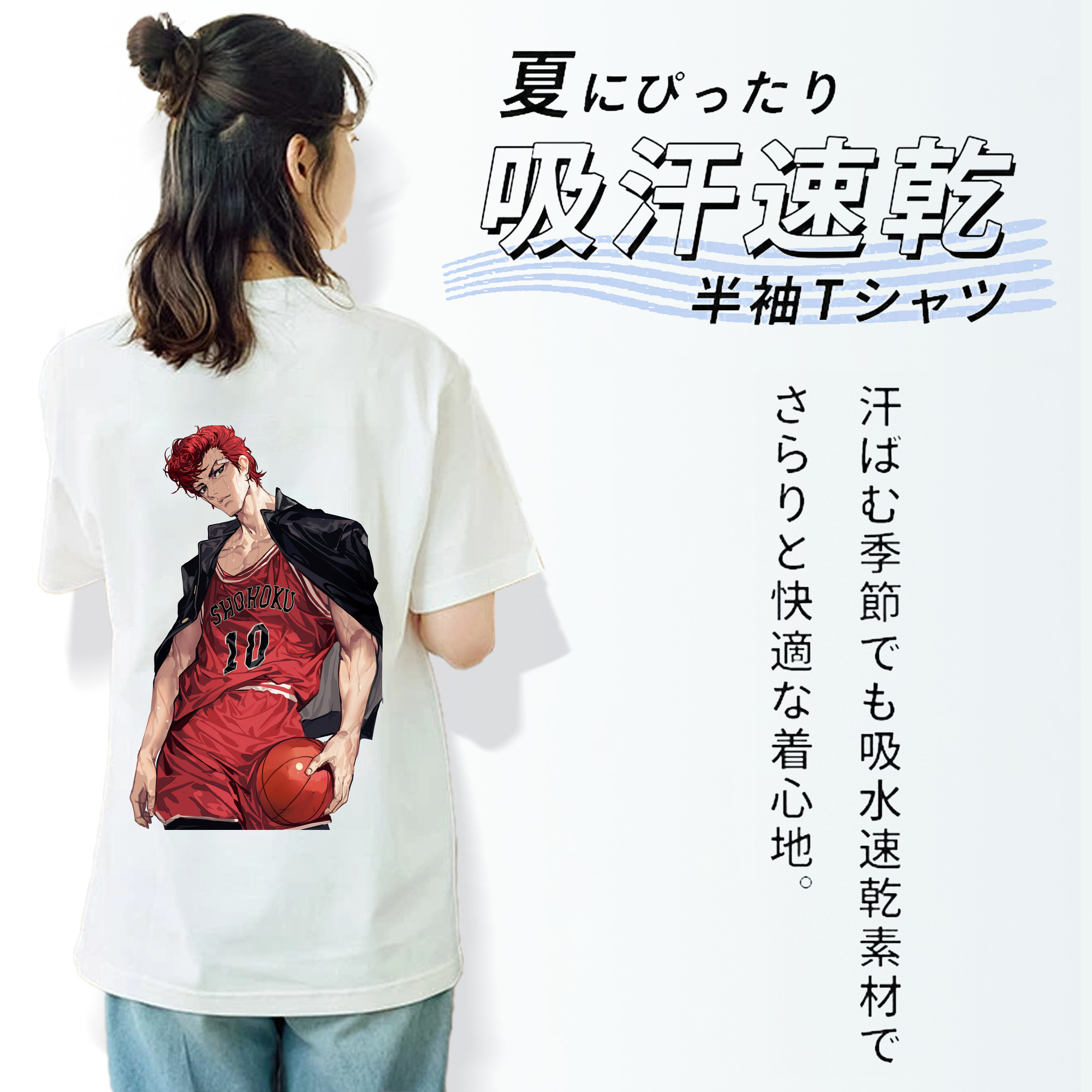 SLAM DUNK／スラムダンク レディース半袖Tシャツ(バックプリント)