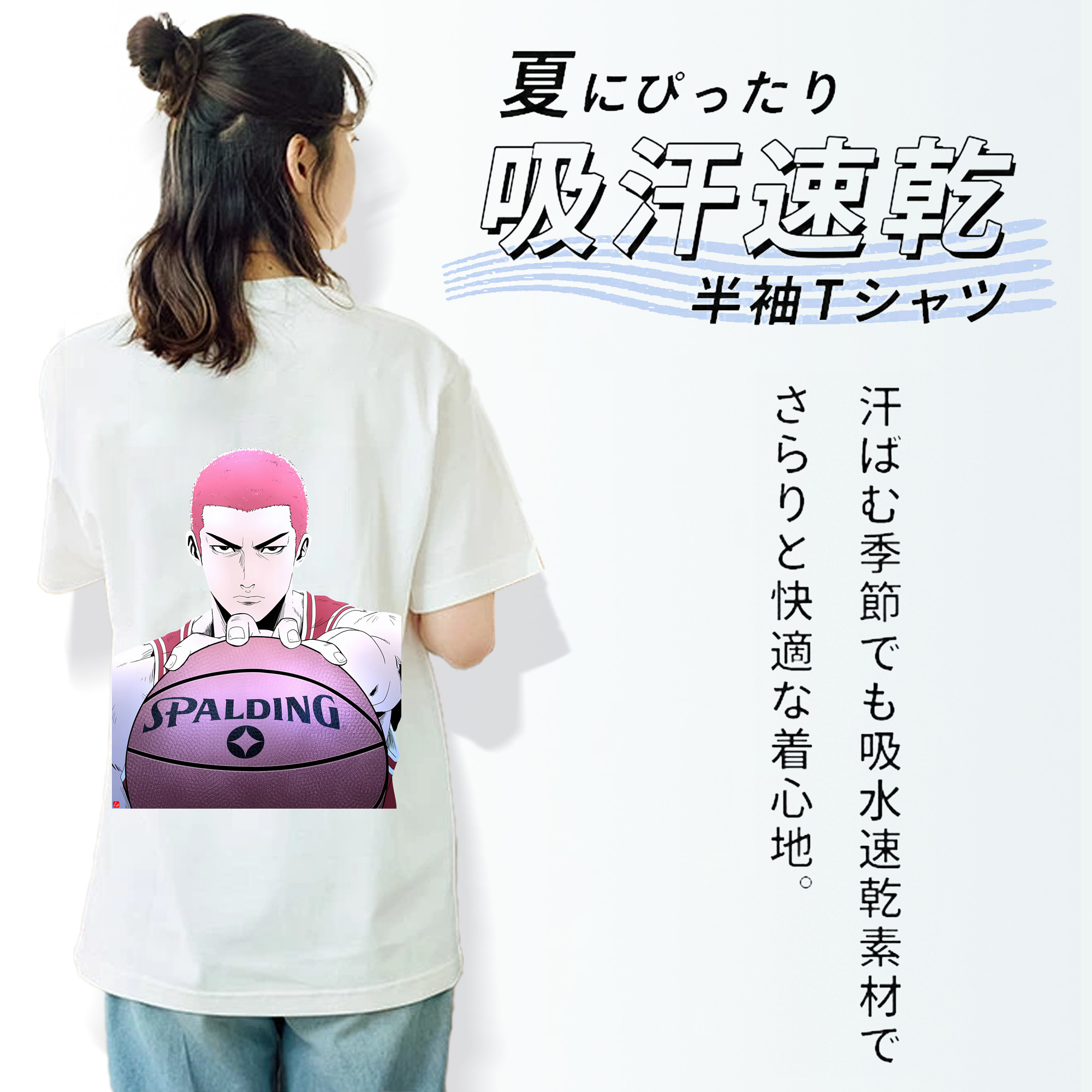 SLAM DUNK／スラムダンク レディース半袖Tシャツ(バックプリント)