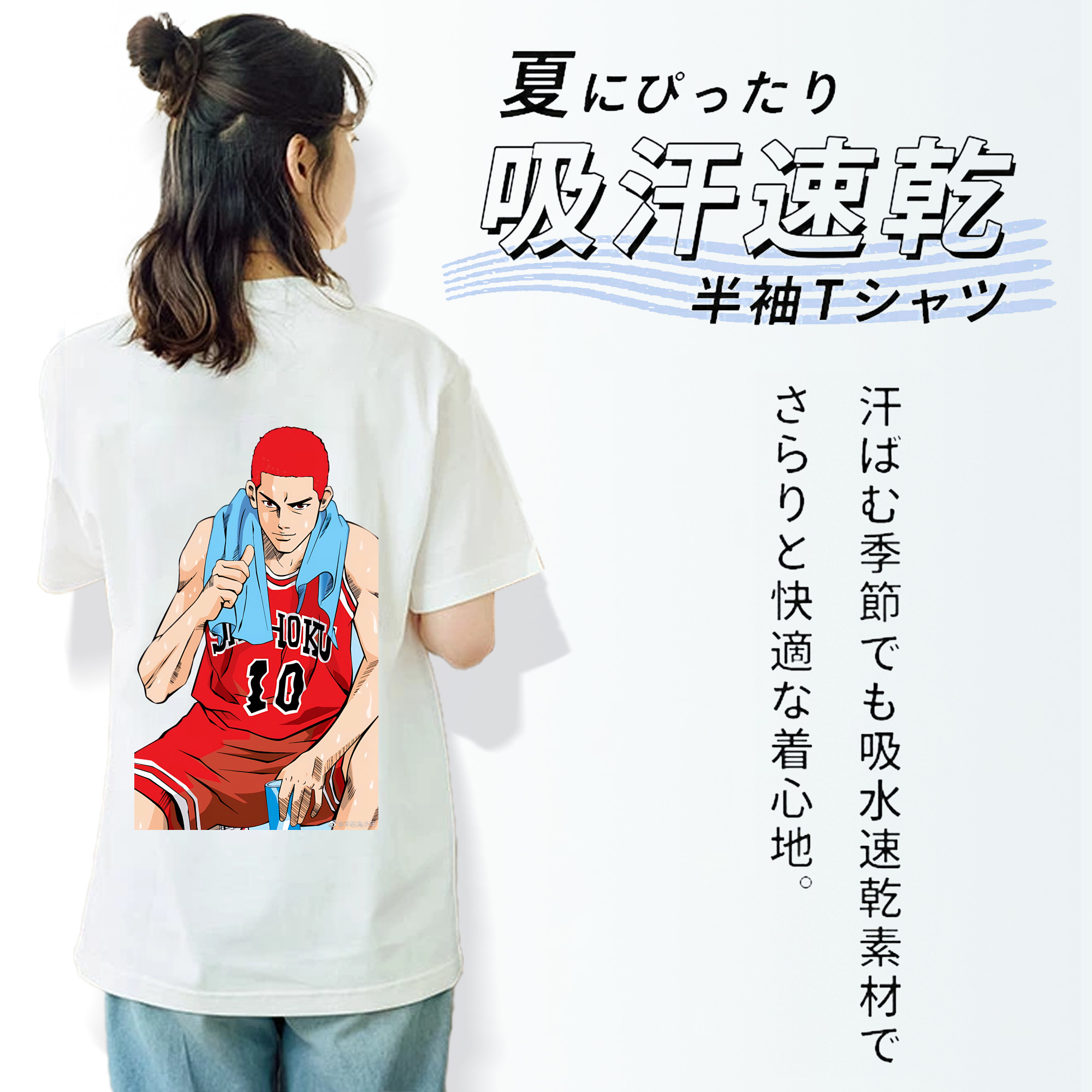 SLAM DUNK／スラムダンク レディース半袖Tシャツ(バックプリント)