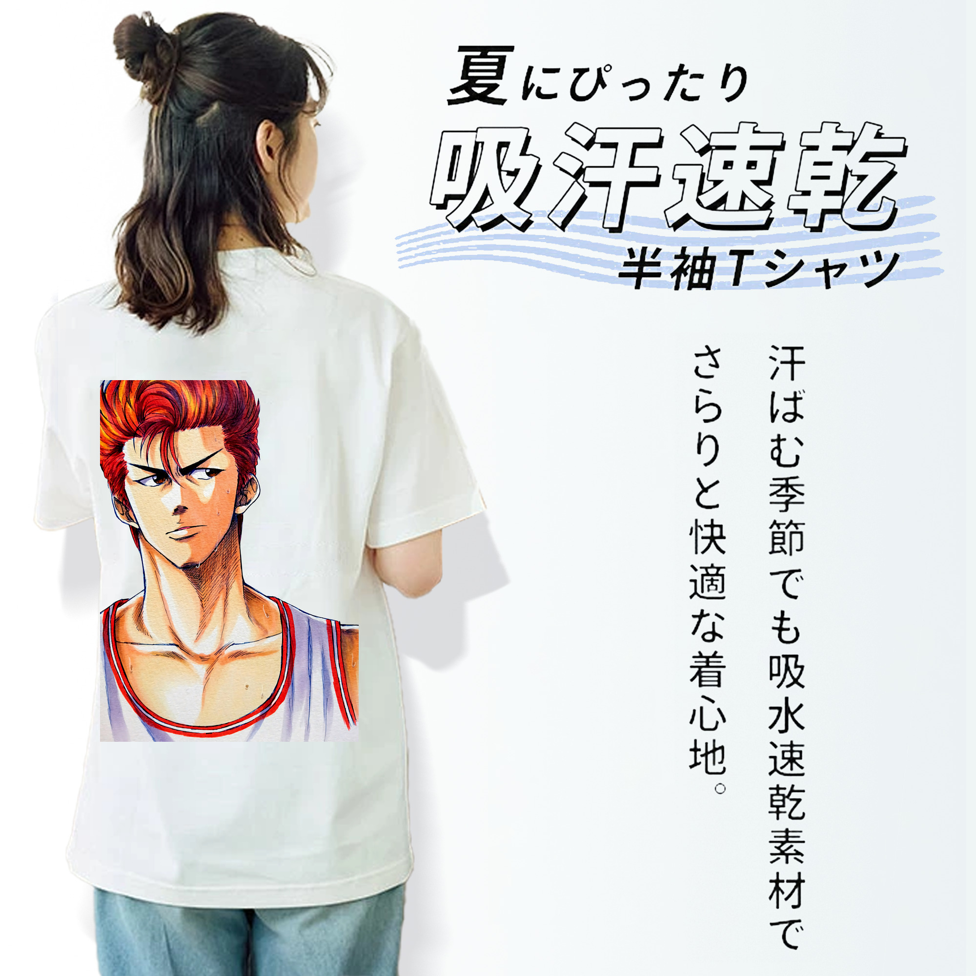 SLAM DUNK／スラムダンク レディース半袖Tシャツ(バックプリント)