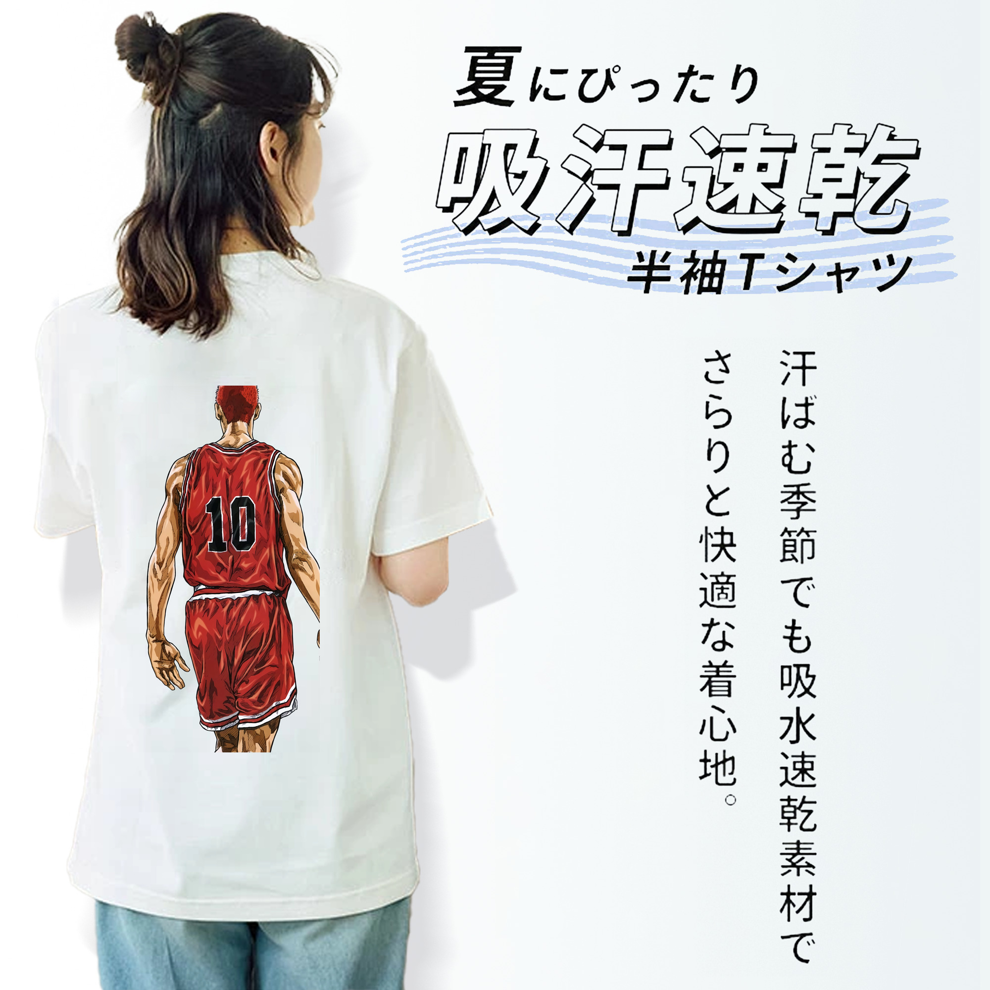 SLAM DUNK／スラムダンク レディース半袖Tシャツ(バックプリント)