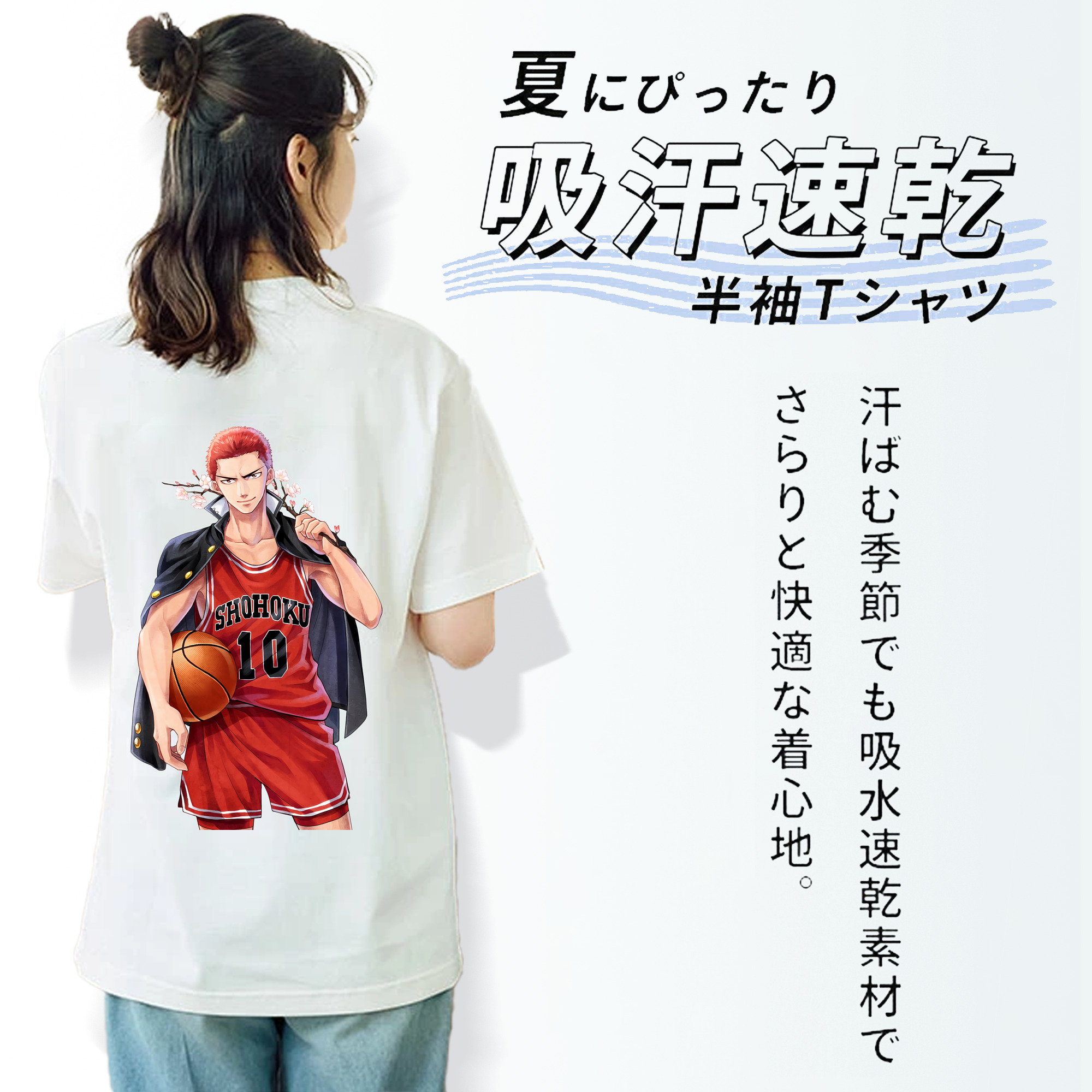 SLAM DUNK／スラムダンク レディース半袖Tシャツ(バックプリント)