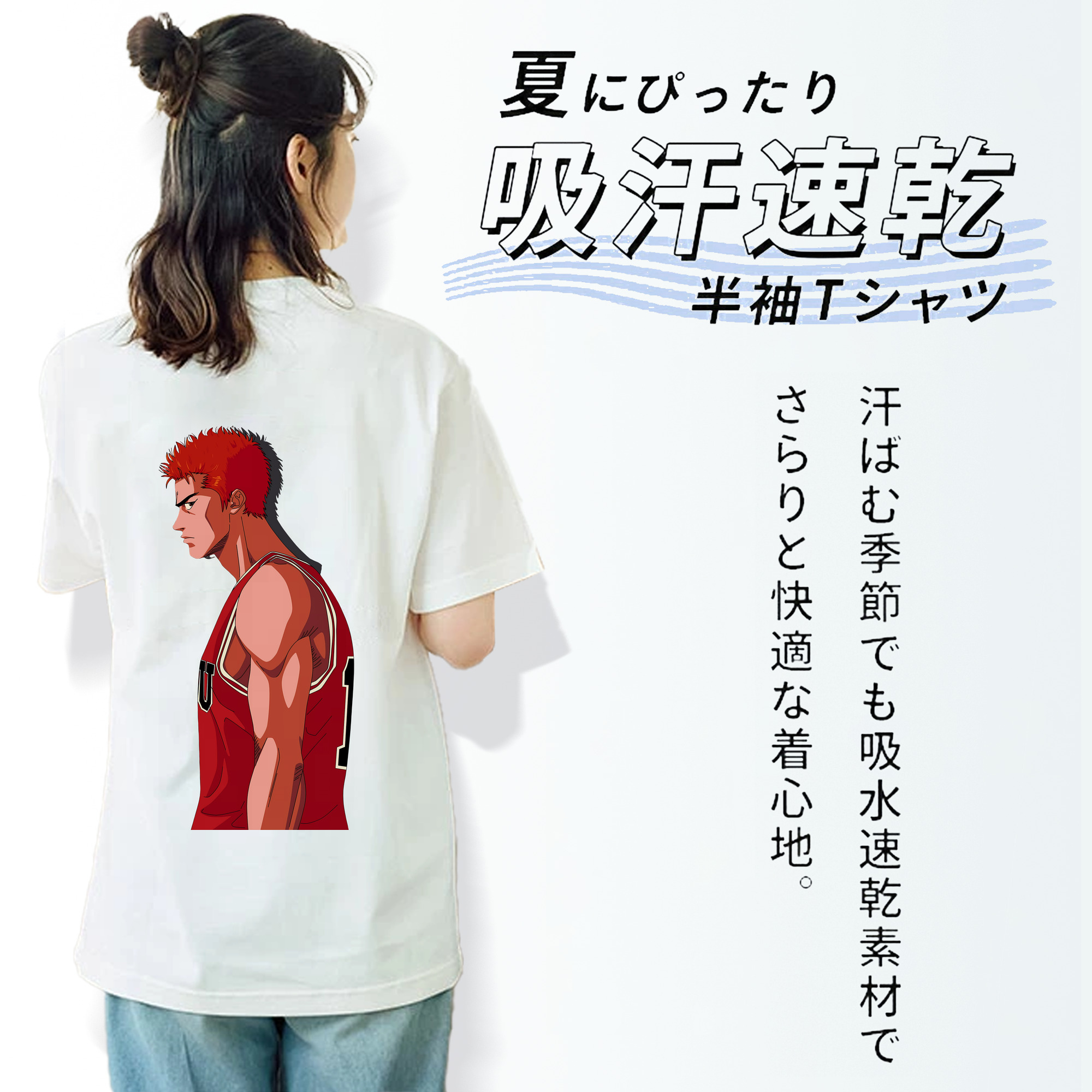 SLAM DUNK／スラムダンク レディース半袖Tシャツ(バックプリント)