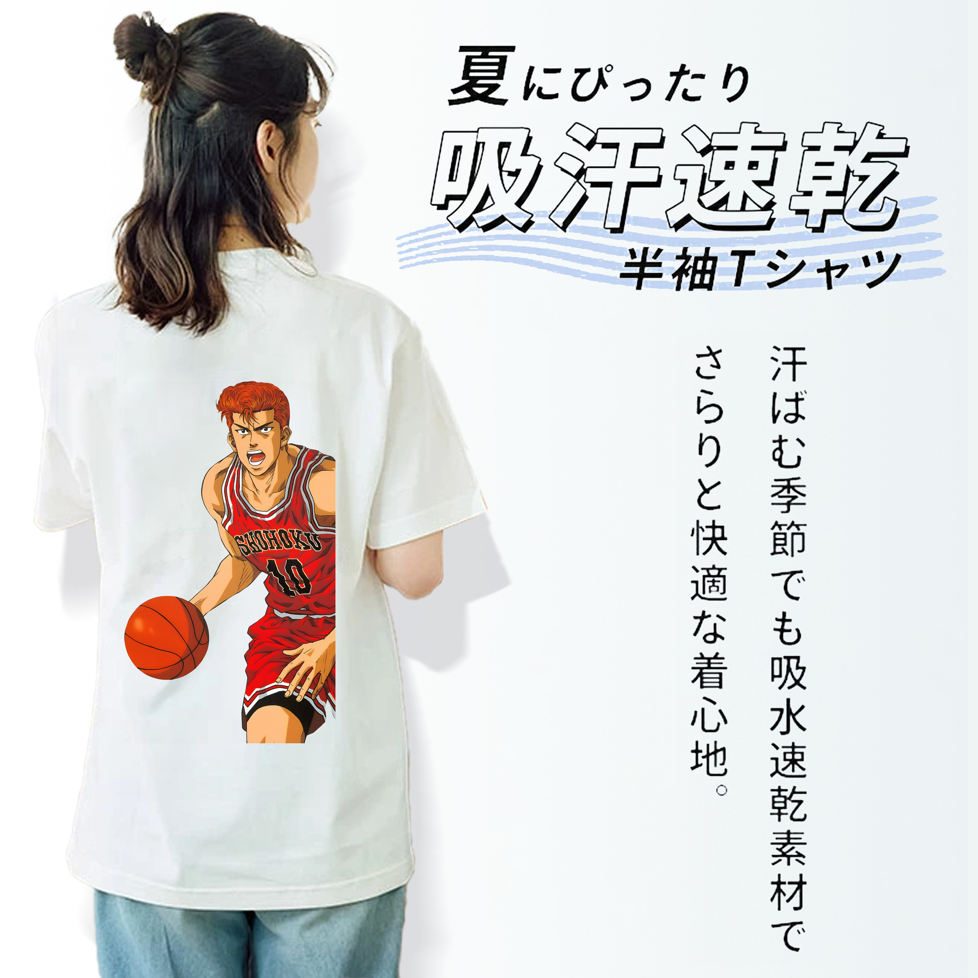 SLAM DUNK／スラムダンク レディース半袖Tシャツ(バックプリント)