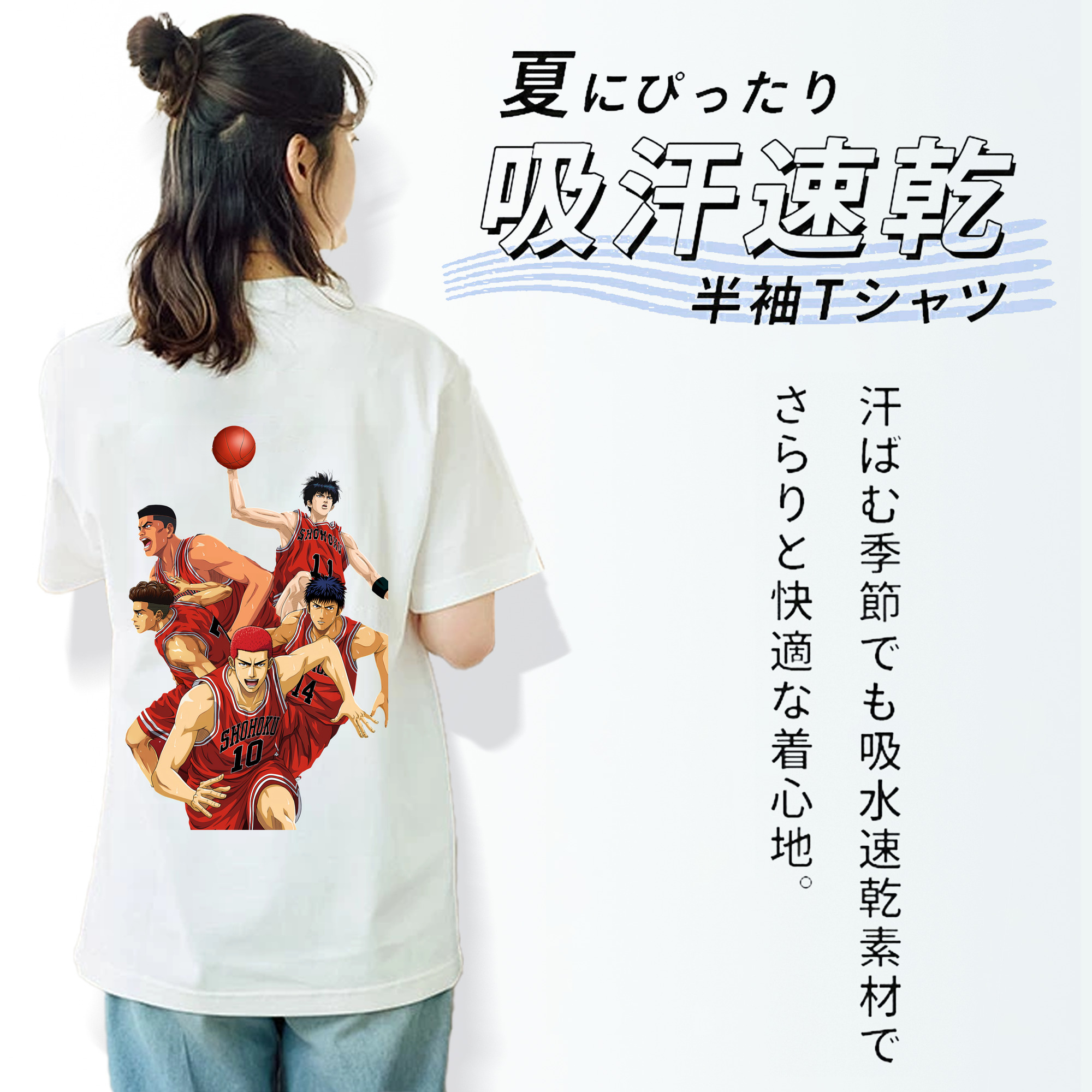 SLAM DUNK／スラムダンク レディース半袖Tシャツ(バックプリント)