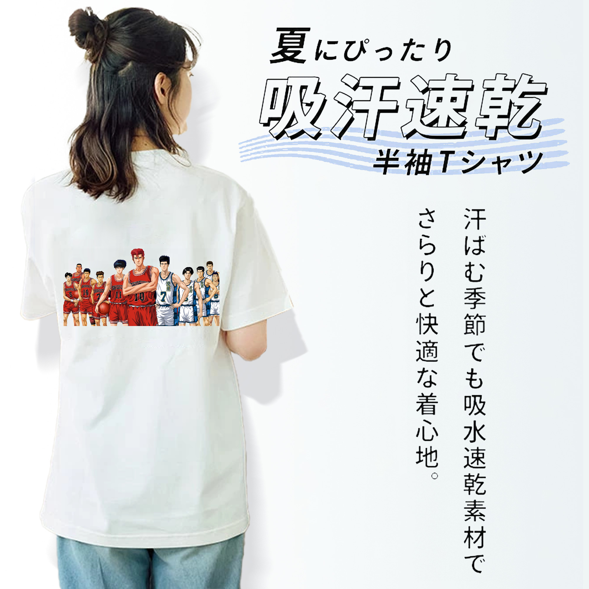 SLAM DUNK／スラムダンク レディース半袖Tシャツ(バックプリント)