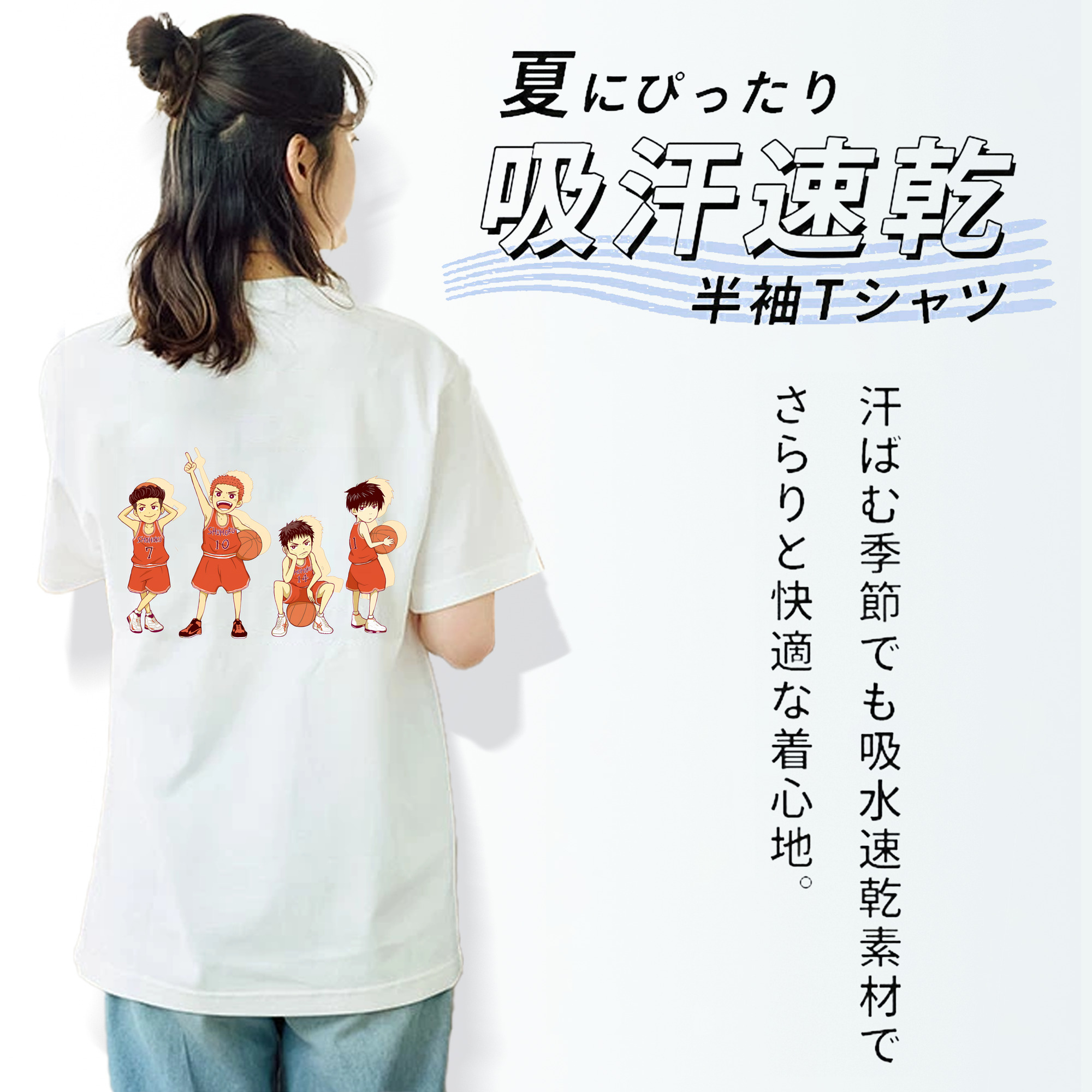 SLAM DUNK／スラムダンク レディース半袖Tシャツ(バックプリント)
