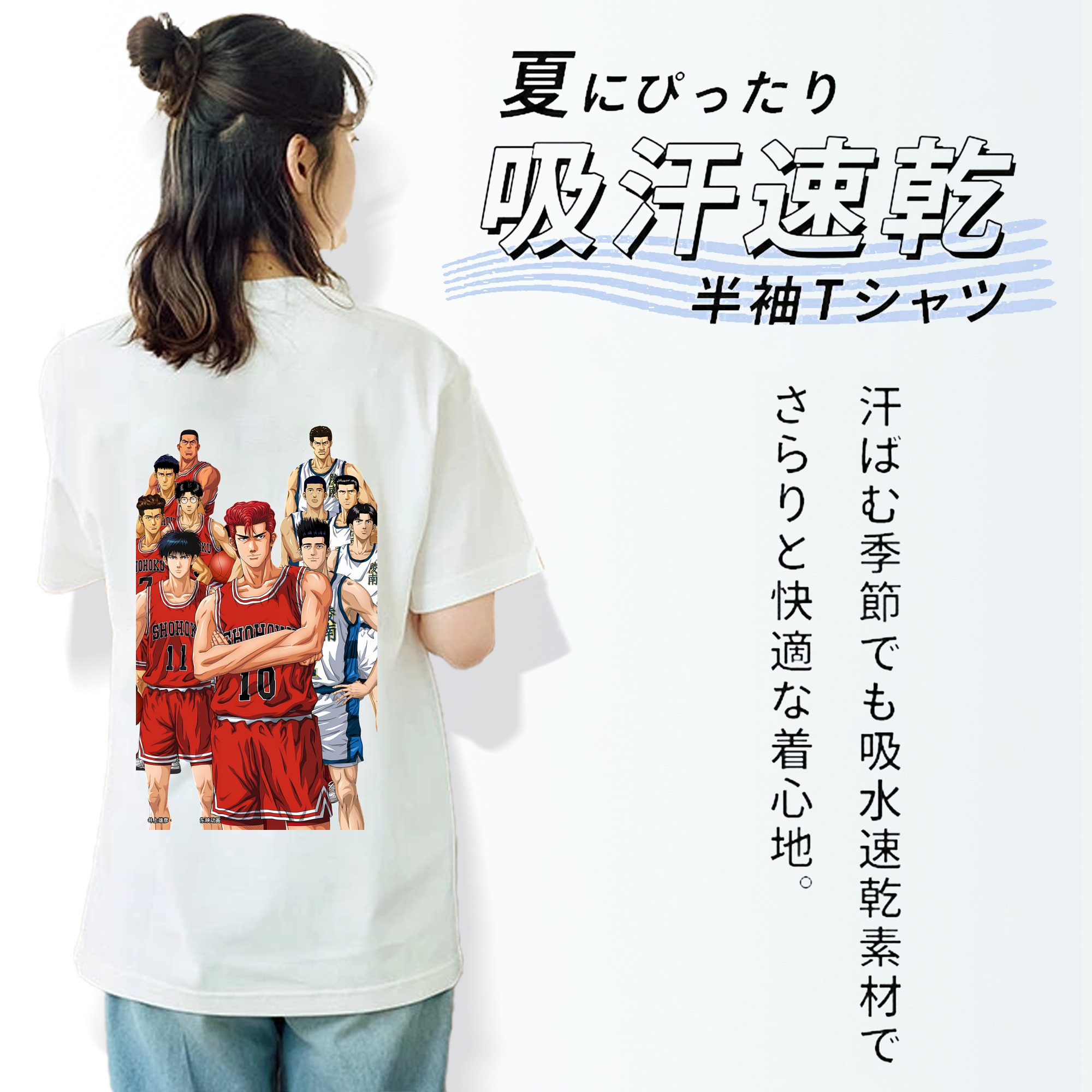 SLAM DUNK／スラムダンク レディース半袖Tシャツ(バックプリント)