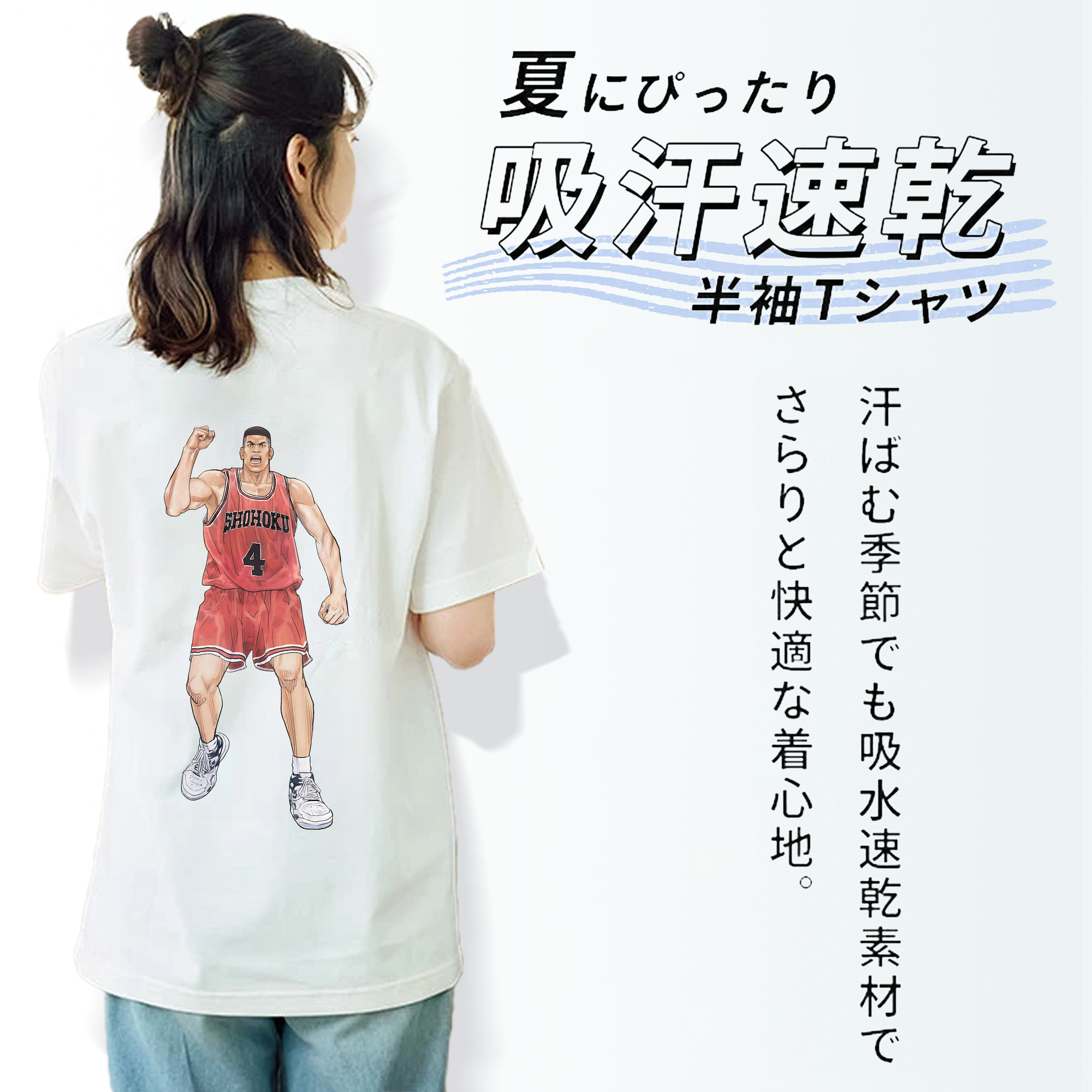 SLAM DUNK／スラムダンク レディース半袖Tシャツ(バックプリント)