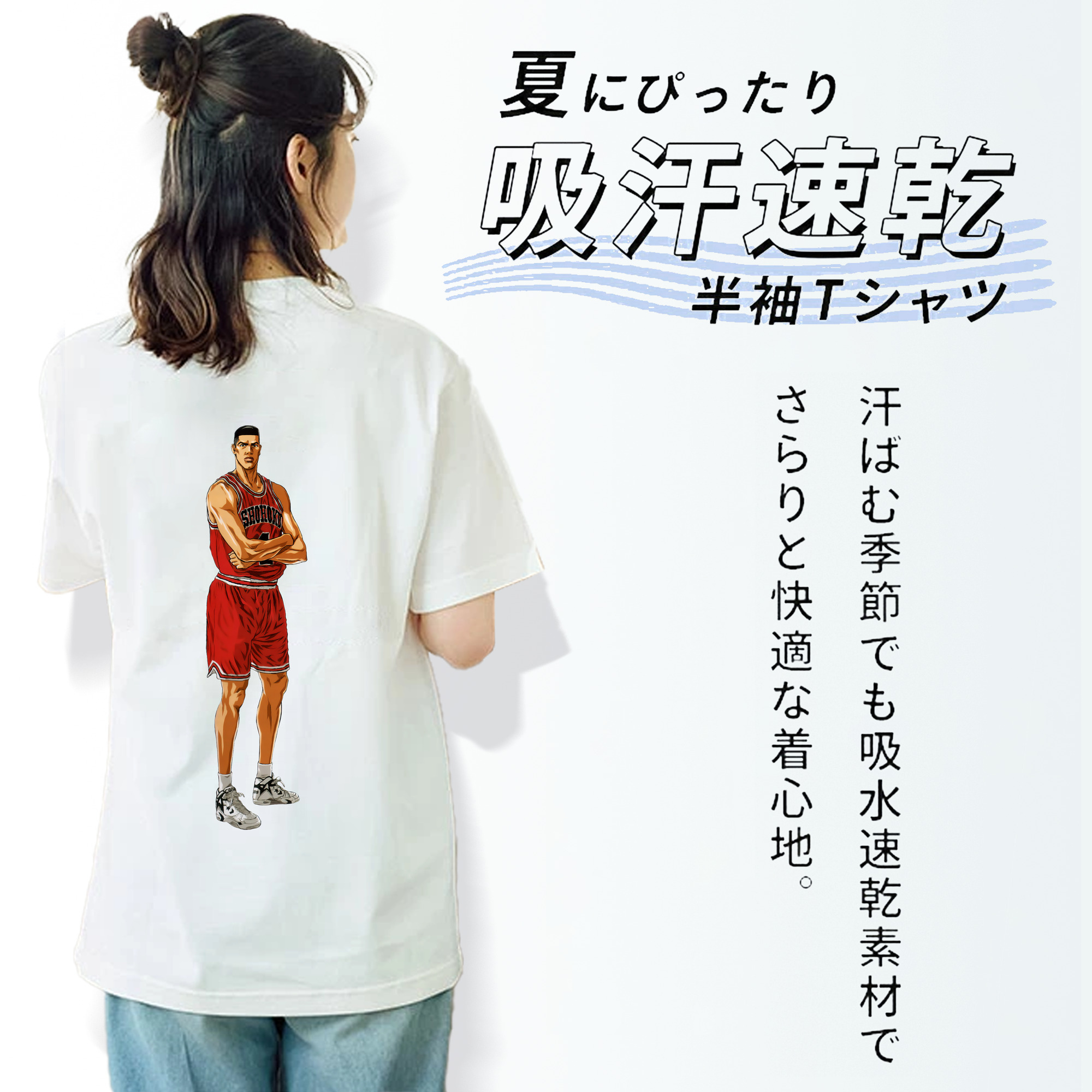 SLAM DUNK／スラムダンク レディース半袖Tシャツ(バックプリント)